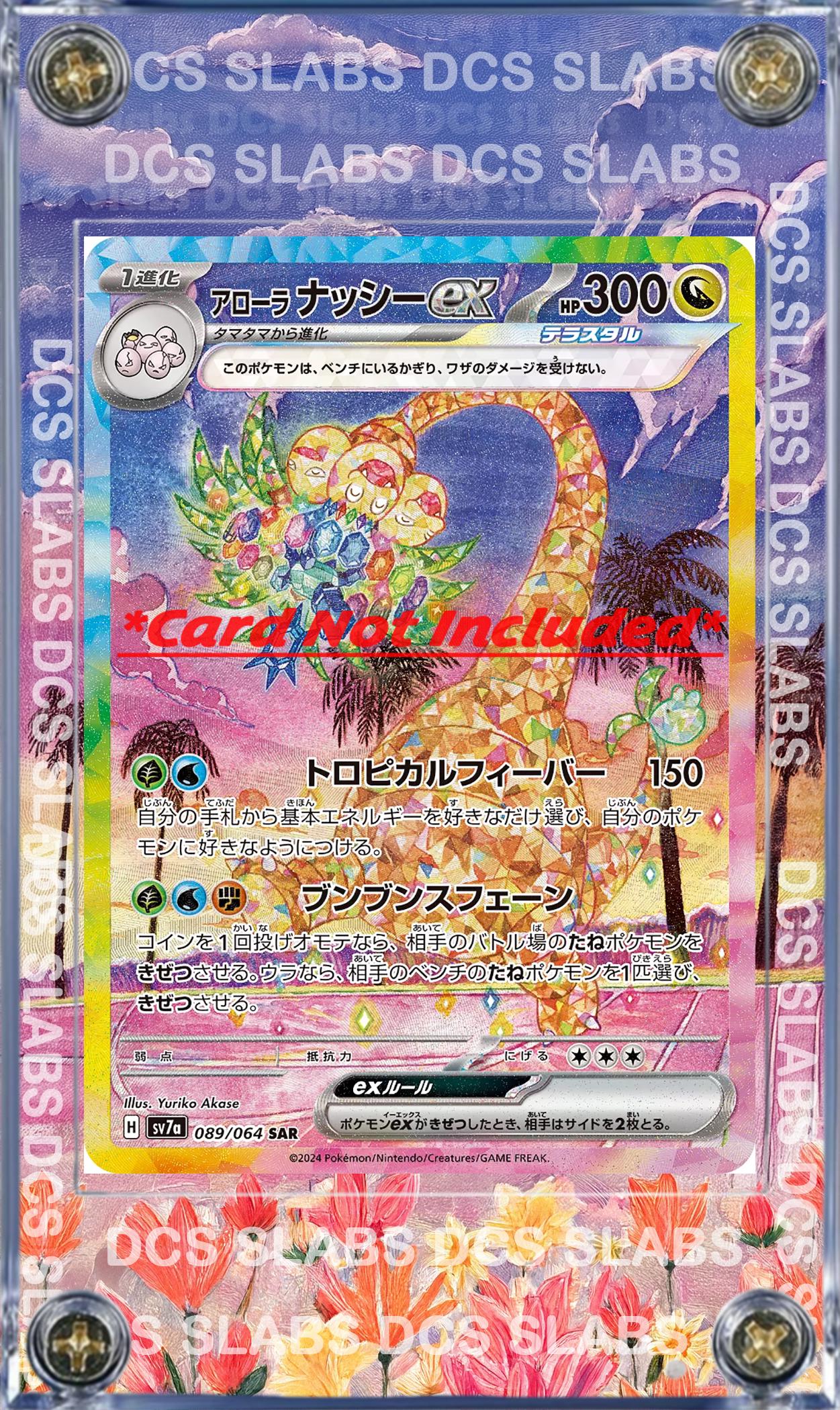 Alolan Exeggutor EX 089/064 Paradise Dragona sv7A Pokemon Custom Case