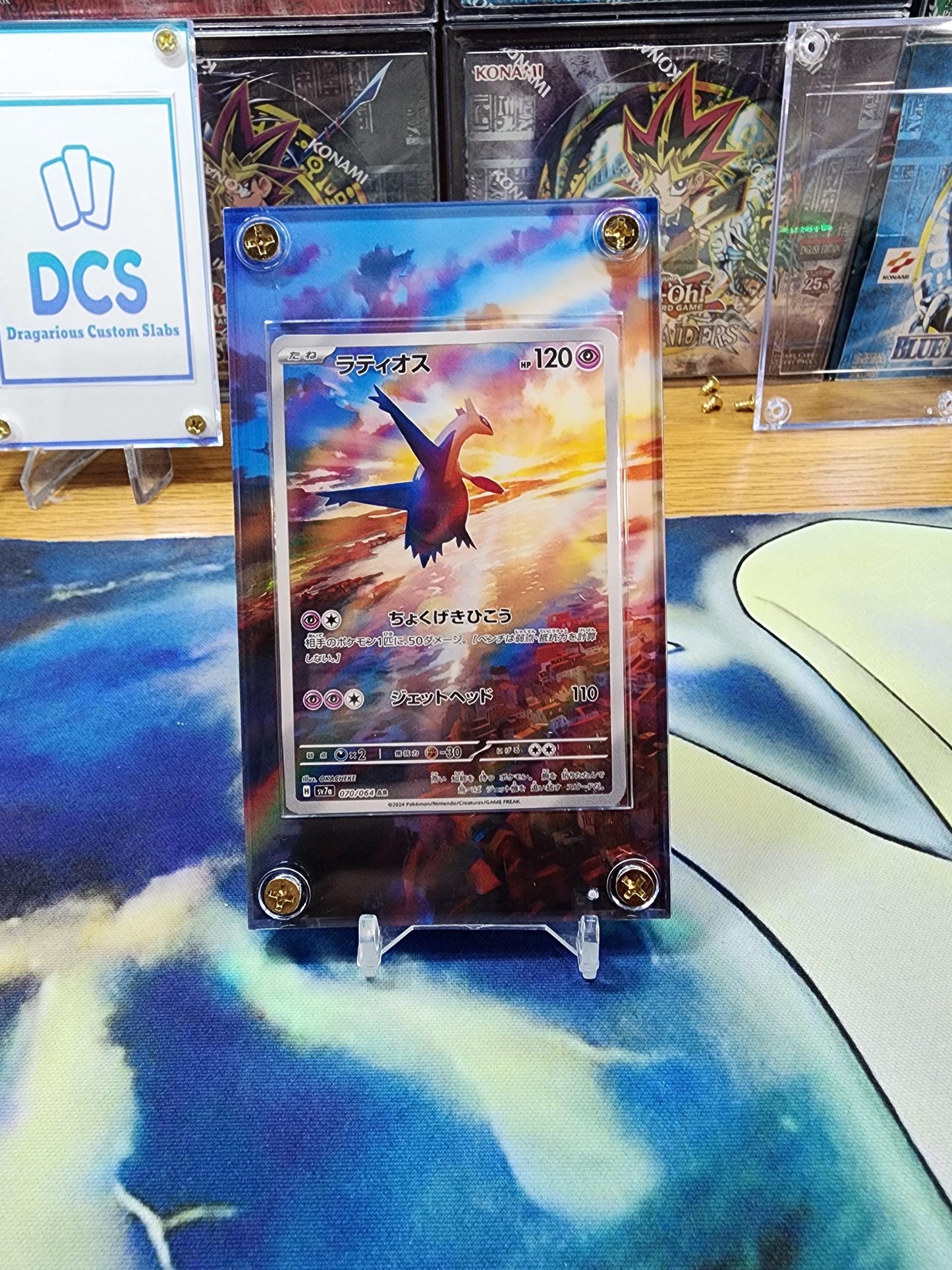x2 Latias ex SAR 087/064 & Latios EX 070/064 AR Paradise Dragona sv7a Pokemon Custom Cases