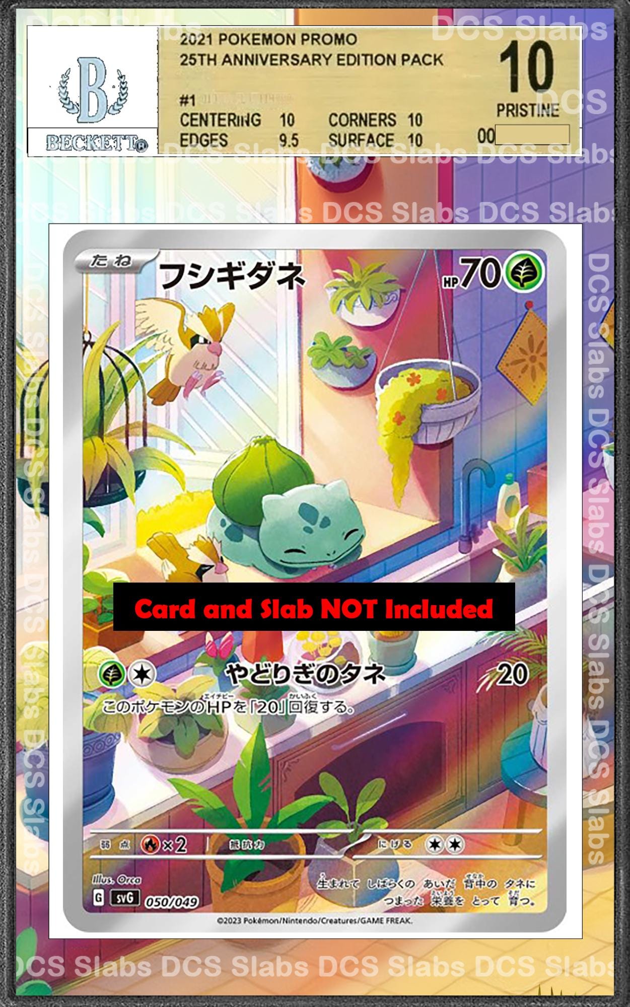 Bulbasaur 143/142 PSA bgs CGC tag Extended Artwork Pokemon Stellar Crown