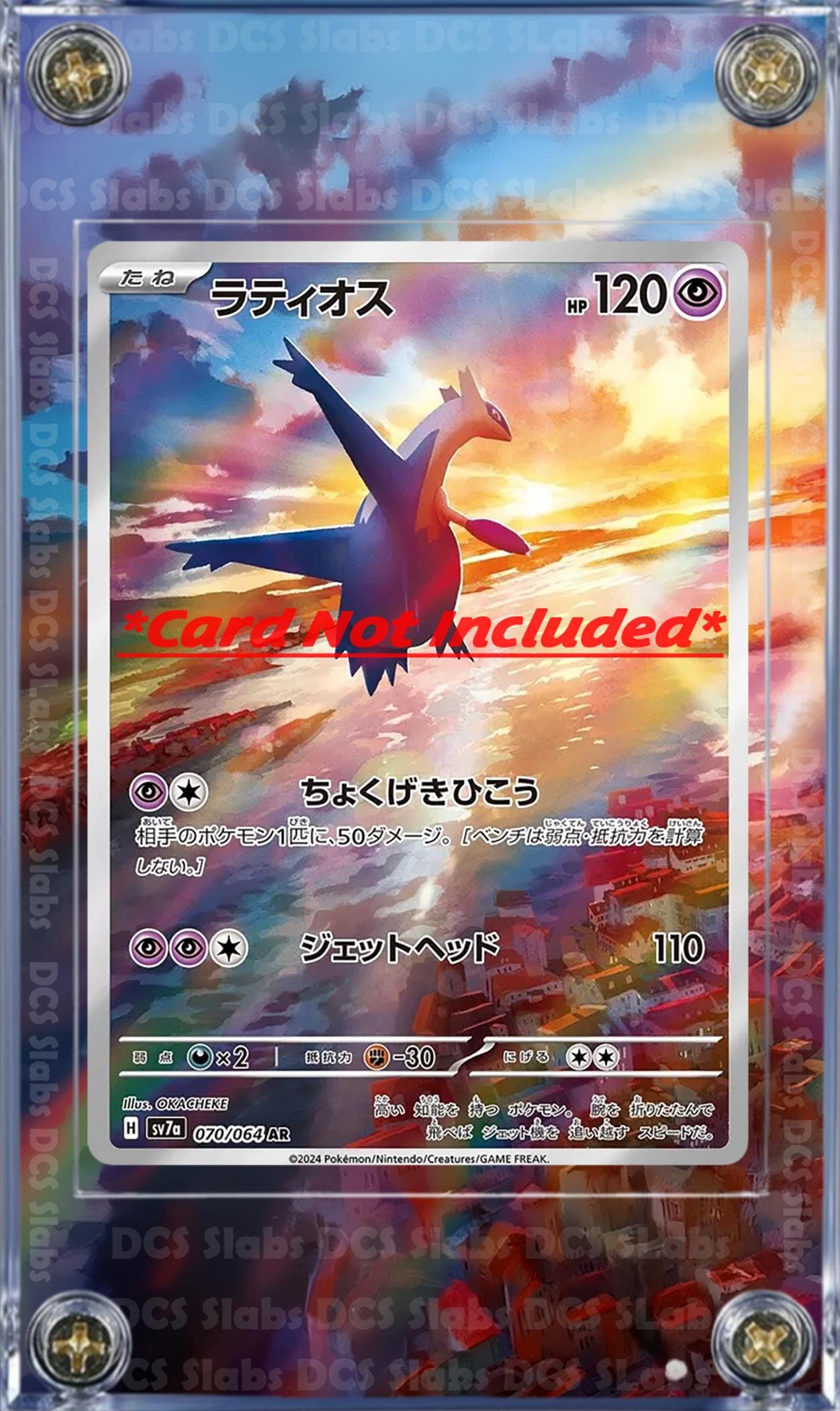 x2 Latias ex SAR 087/064 & Latios EX 070/064 AR Paradise Dragona sv7a Pokemon Custom Cases