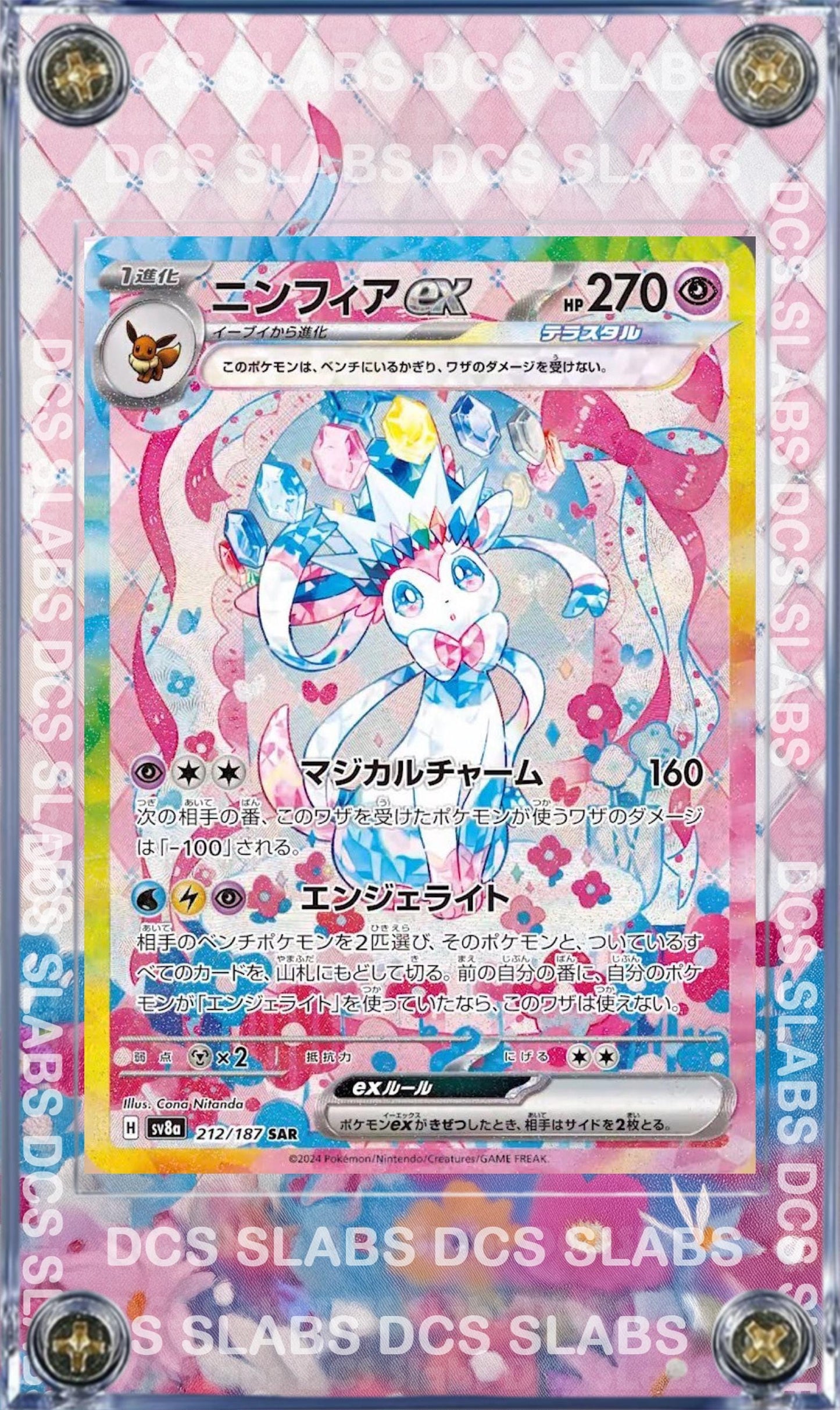 Pokemon Sylveon EX SAR 212/187 sv8a Terastal Festival Pristmatic Evolutions Custom Case