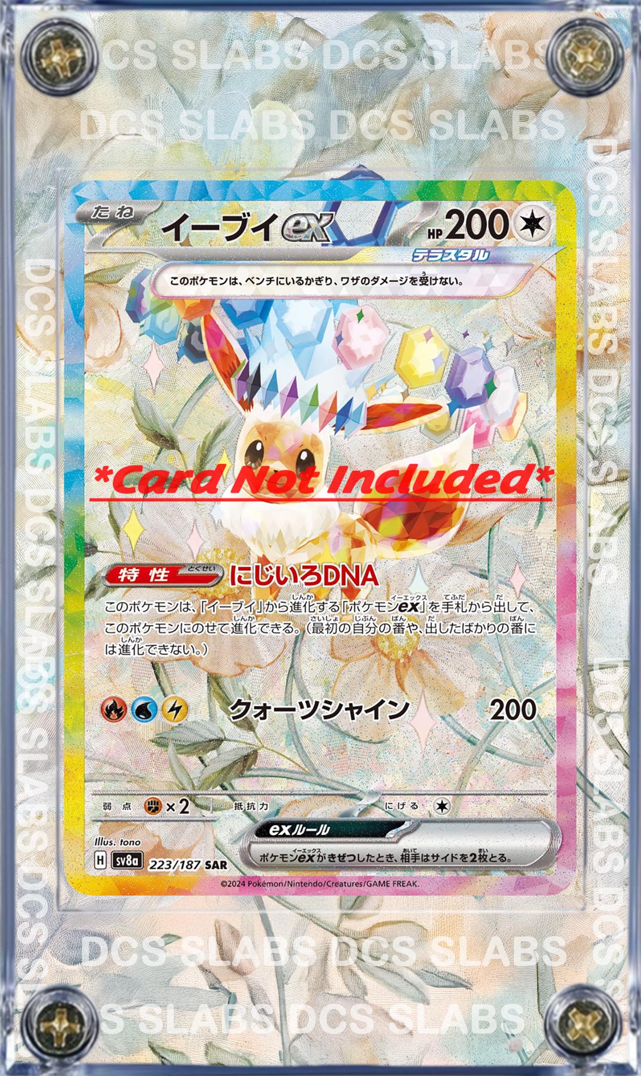 x2 Pokemon Card Eevee ex SAR 223/187 & 224/187 sv8a Terastal Festival Pristmatic Evolutions Custom Case