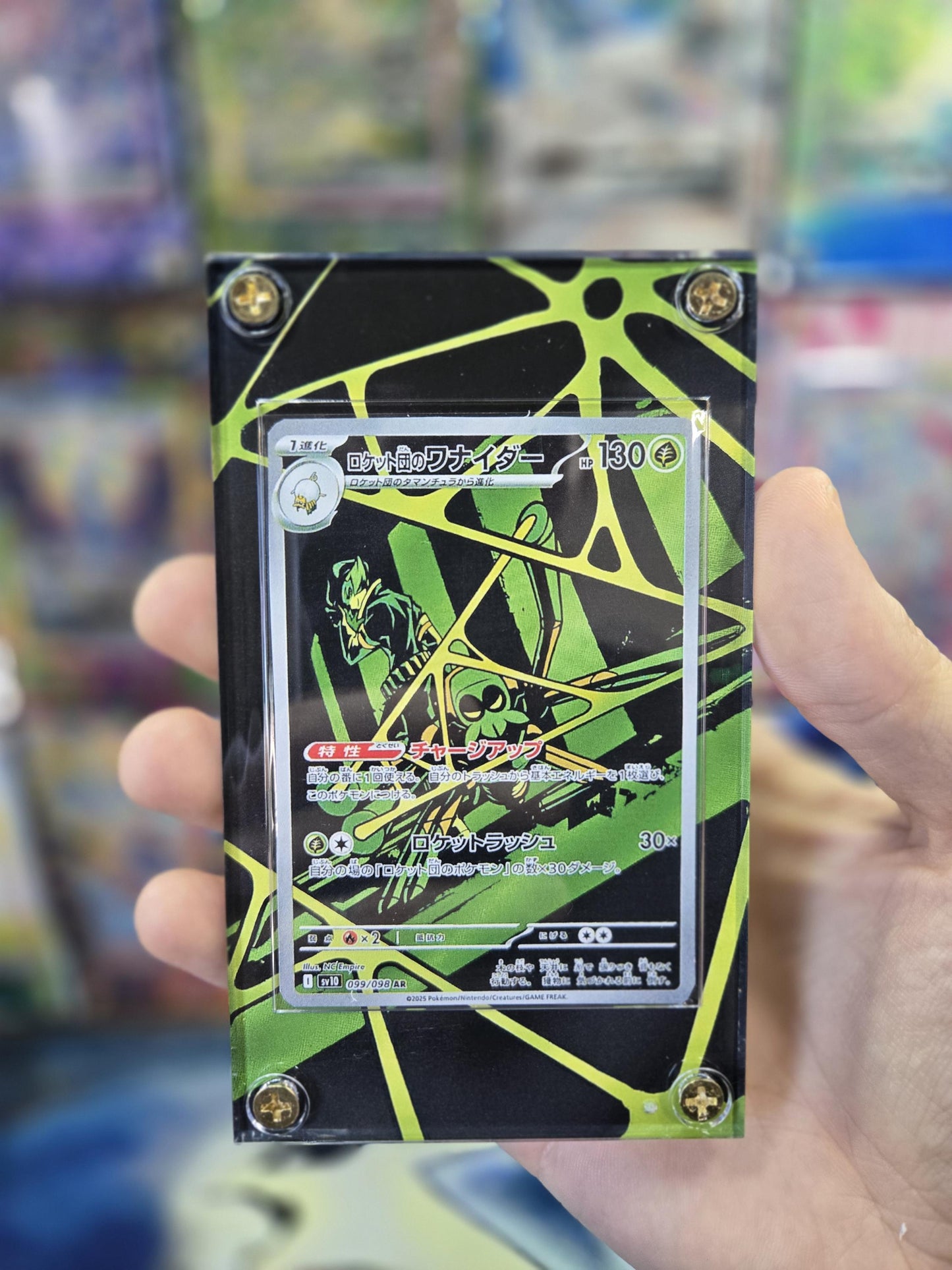 Pokemon Team Rocket's Spidops 099/098 Glory of Team Rocket Extended Art Case