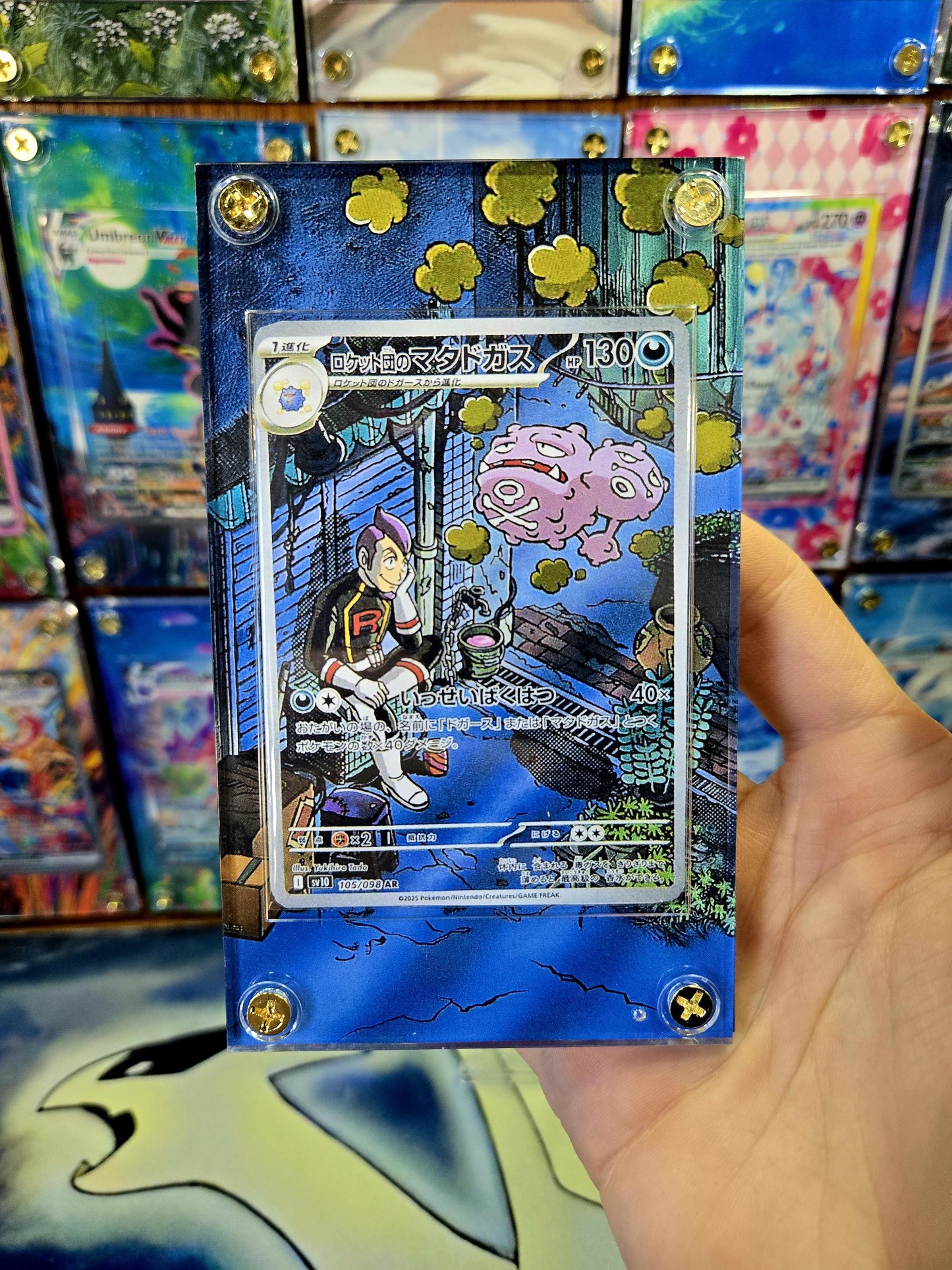Pokemon Team Rocket's Weezing AR 105/098 Glory of Team Rocket Extended Art Case