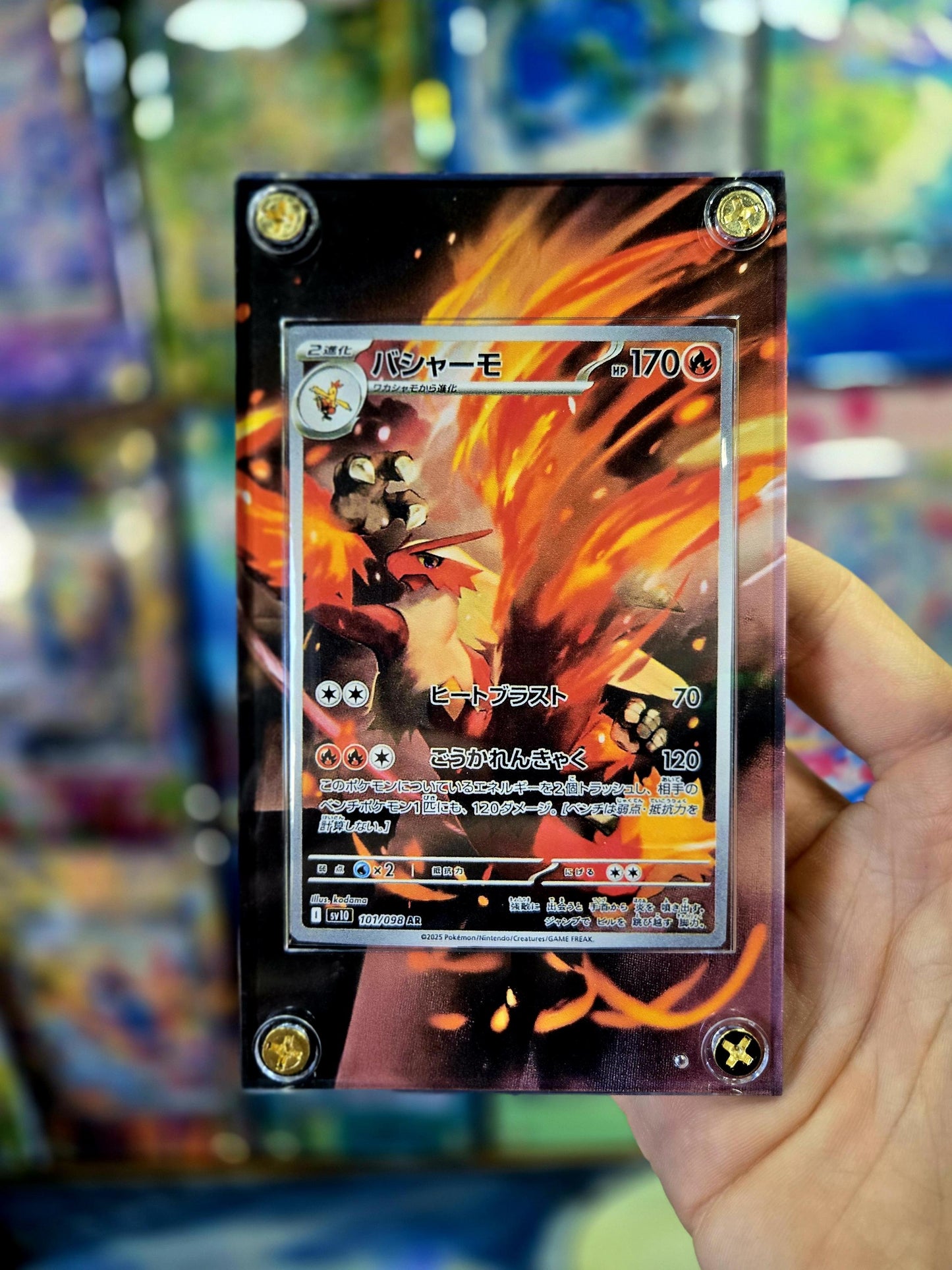 Pokemon Blaziken AR 101/098 Glory of Team Rocket Extended Art Case