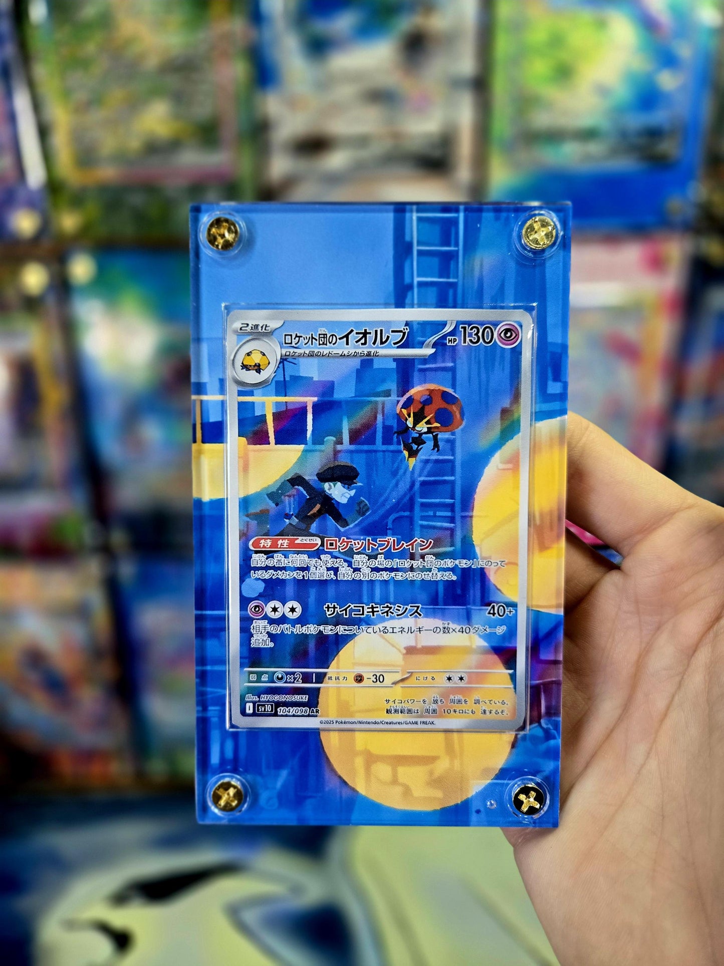 Pokemon Team Rocket's Orbeetle AR 104/098 Glory of Team Rocket Extended Art Case