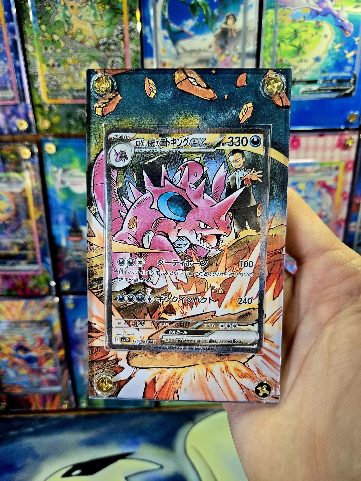 Pokemon Team Rocket's Nidoking ex SAR 126/098 Glory of Team Rocket Extended Art Case