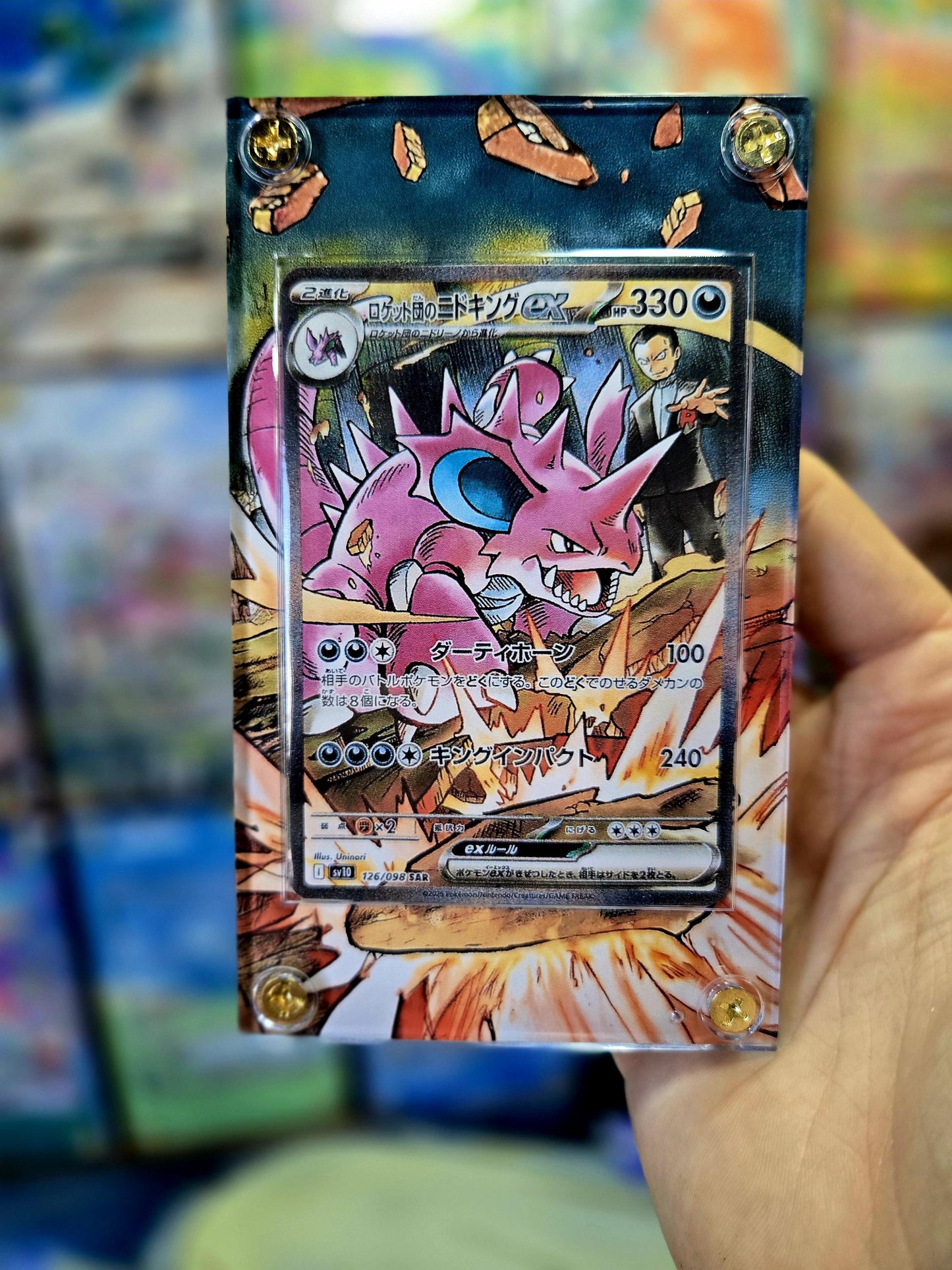Pokemon Team Rocket's Nidoking ex SAR 126/098 Glory of Team Rocket Extended Art Case