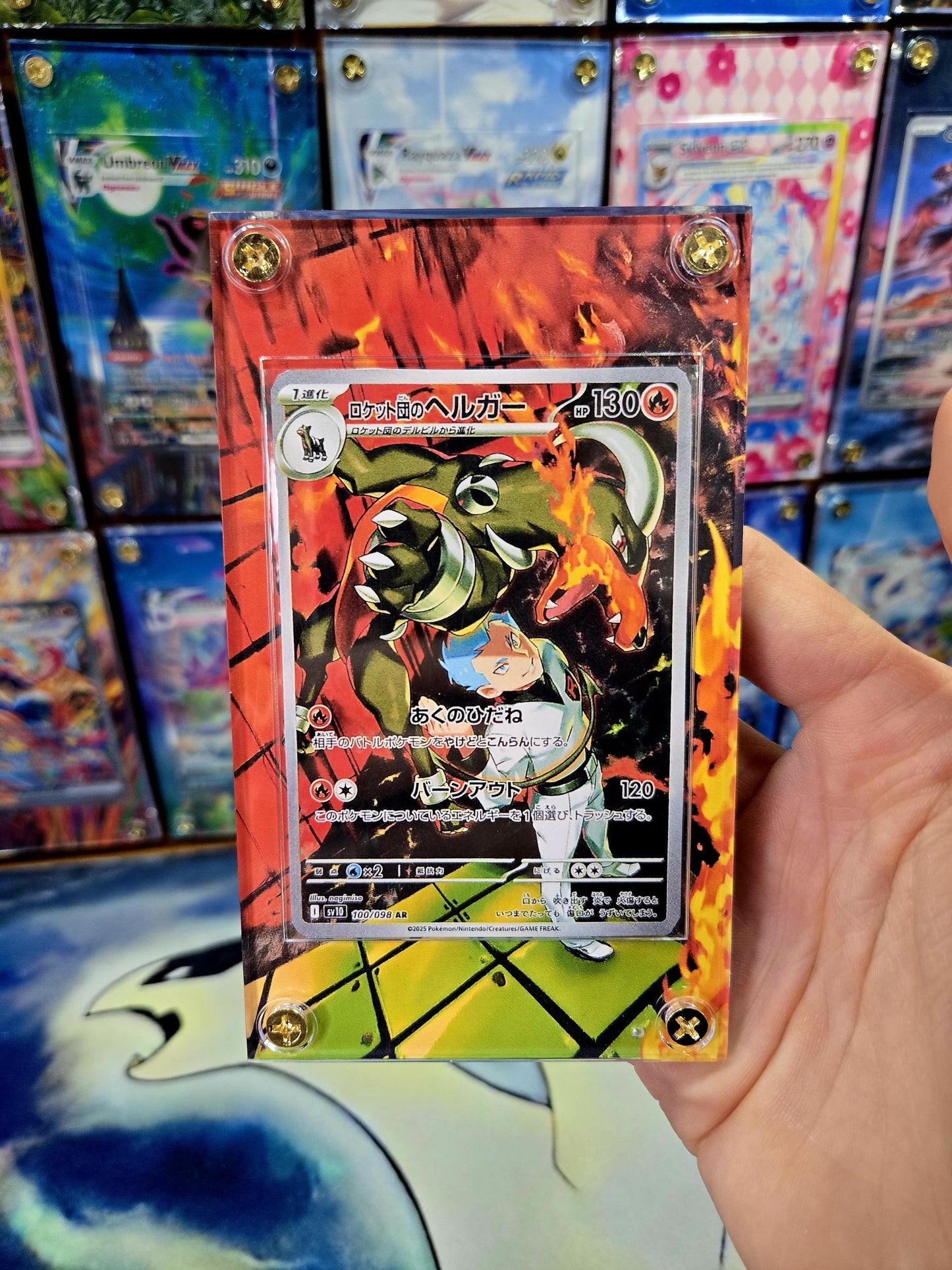 Pokemon Team Rocket's Houndoom AR100/098 Glory of Team Rocket Extended Art Case