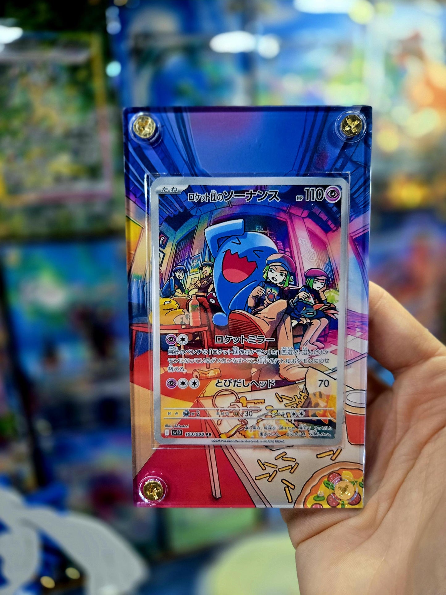 Team Rocket's Wobbuffet AR 103/098 Glory of Team Rocket Extended Art Custom Case