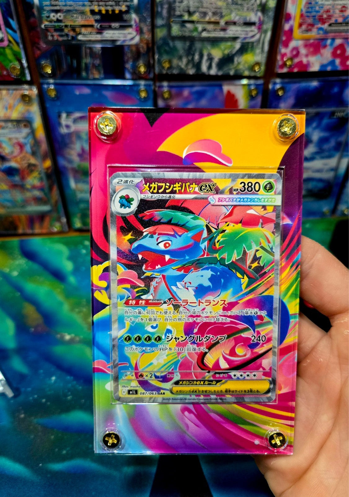 Pokemon Mega Venusaur ex SAR 087/063 Mega Brave Extended Art Custom Case