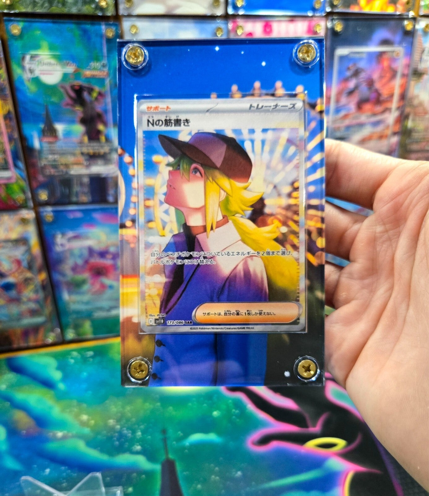Pokemon N's Plot SAR 173/086 sv11B Black Bolt Extended Art Case