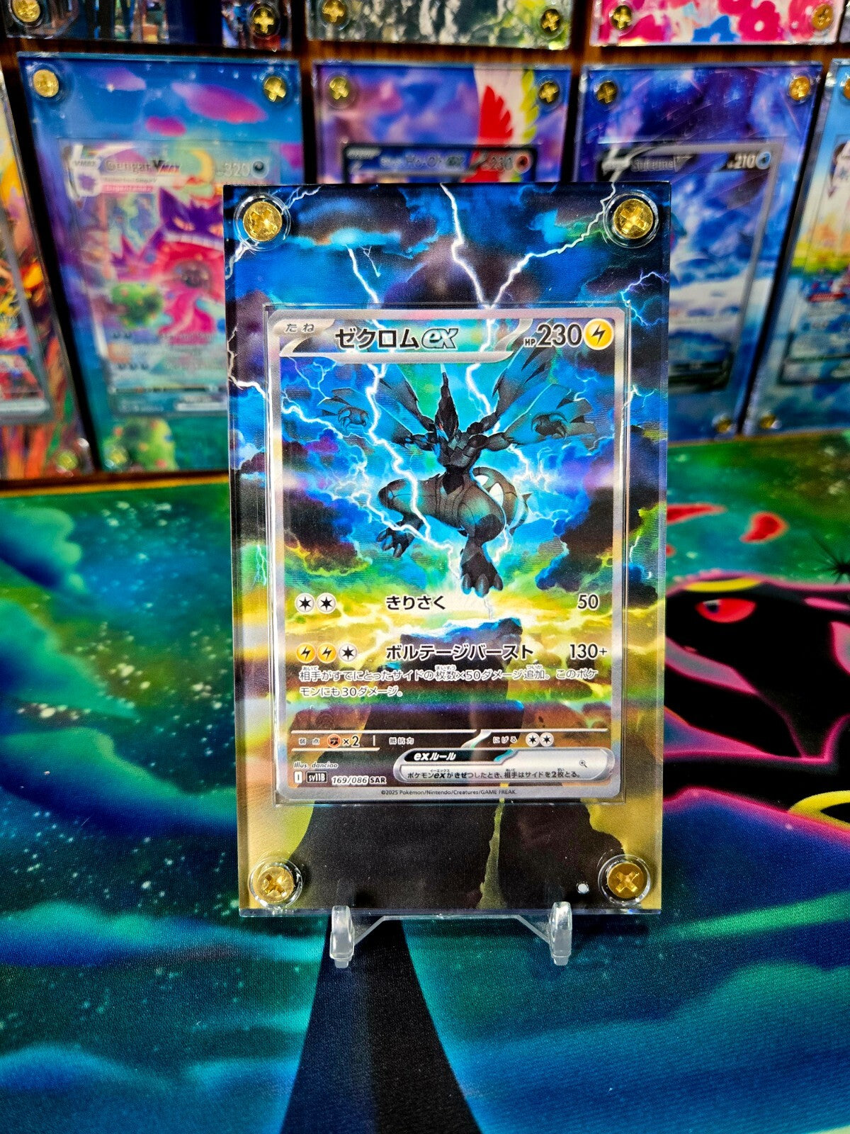 Pokemon Zekrom EX SAR 169/086 Black Bolt Extended Art Case