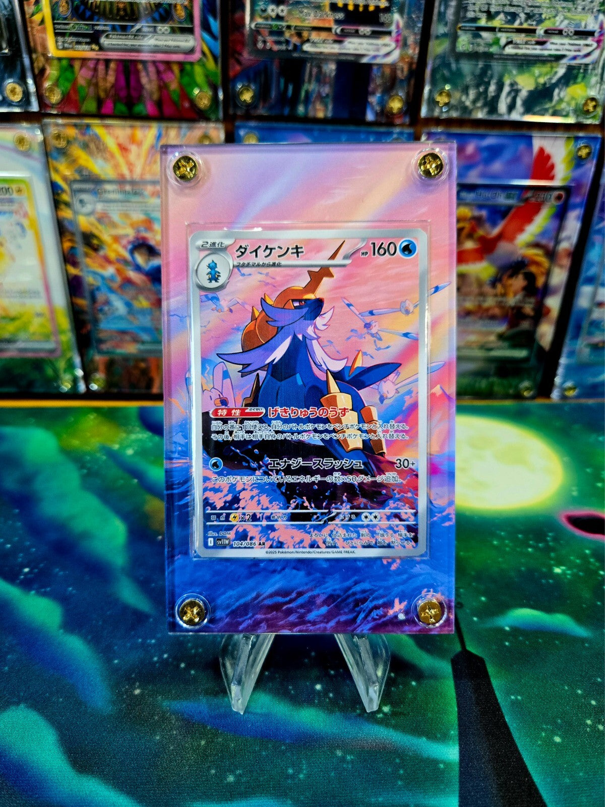 x3 Pokemon Oshawott Dewott Samurott AR 102 103 104 White Flare Extended Art Case