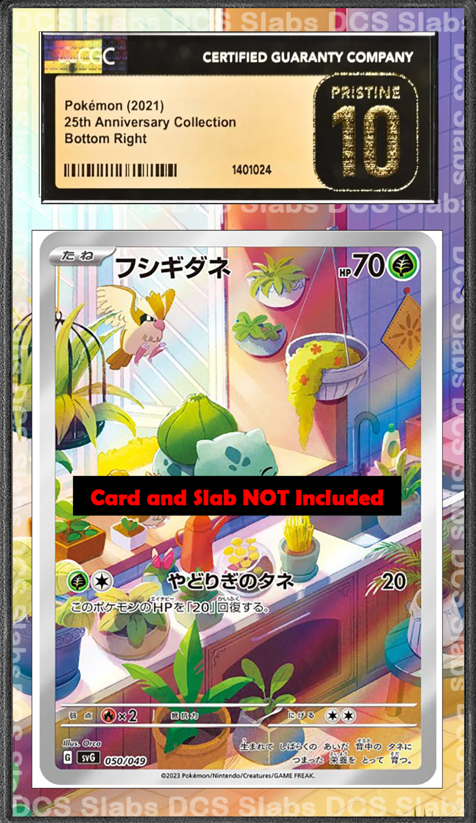 Bulbasaur 143/142 Stellar Crown PSA BGS CGC TAG Extended Artwork Pokemon TCG