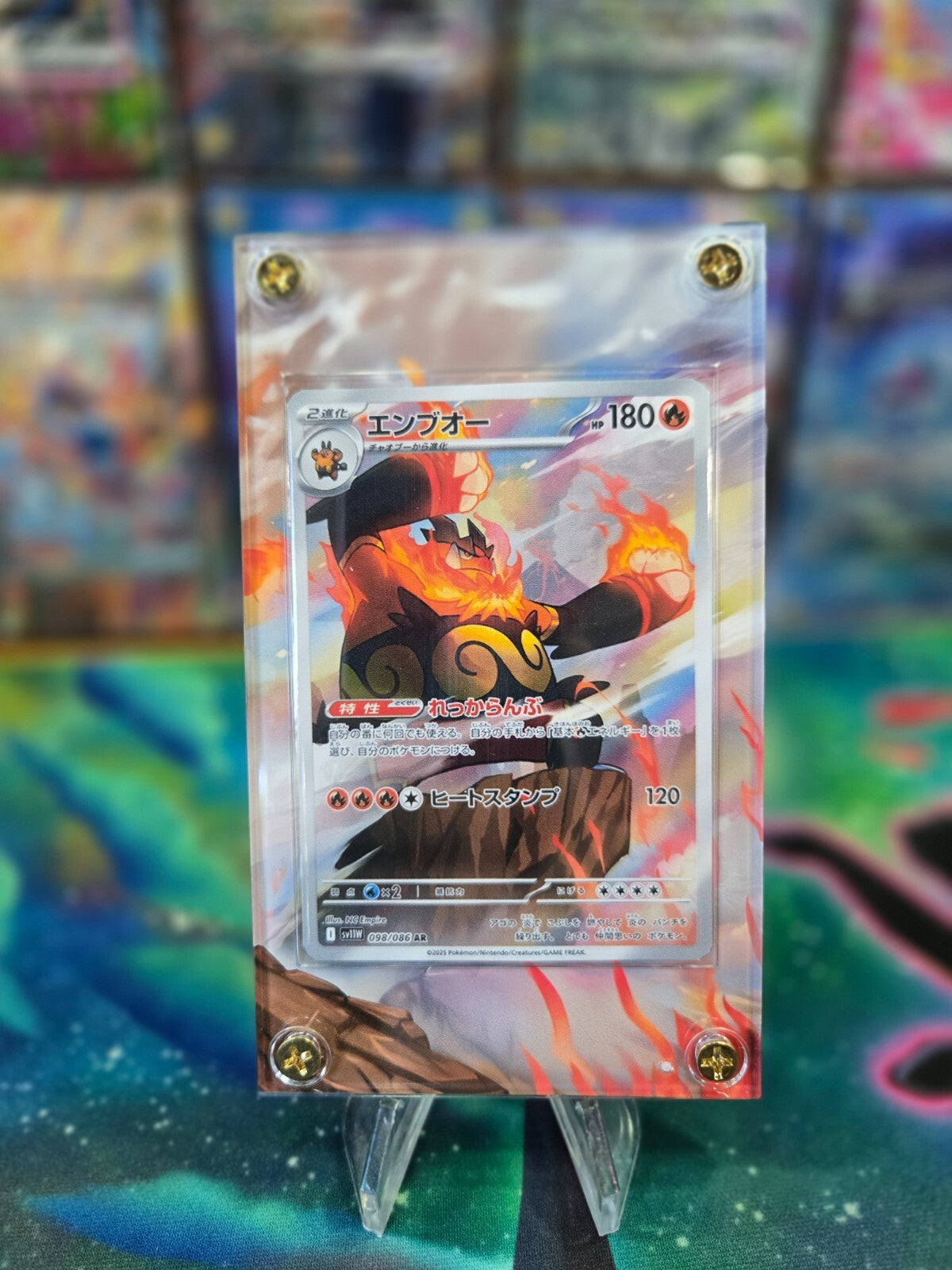 Pokemon Emboar AR 098/086 White Flare Extended Art Case