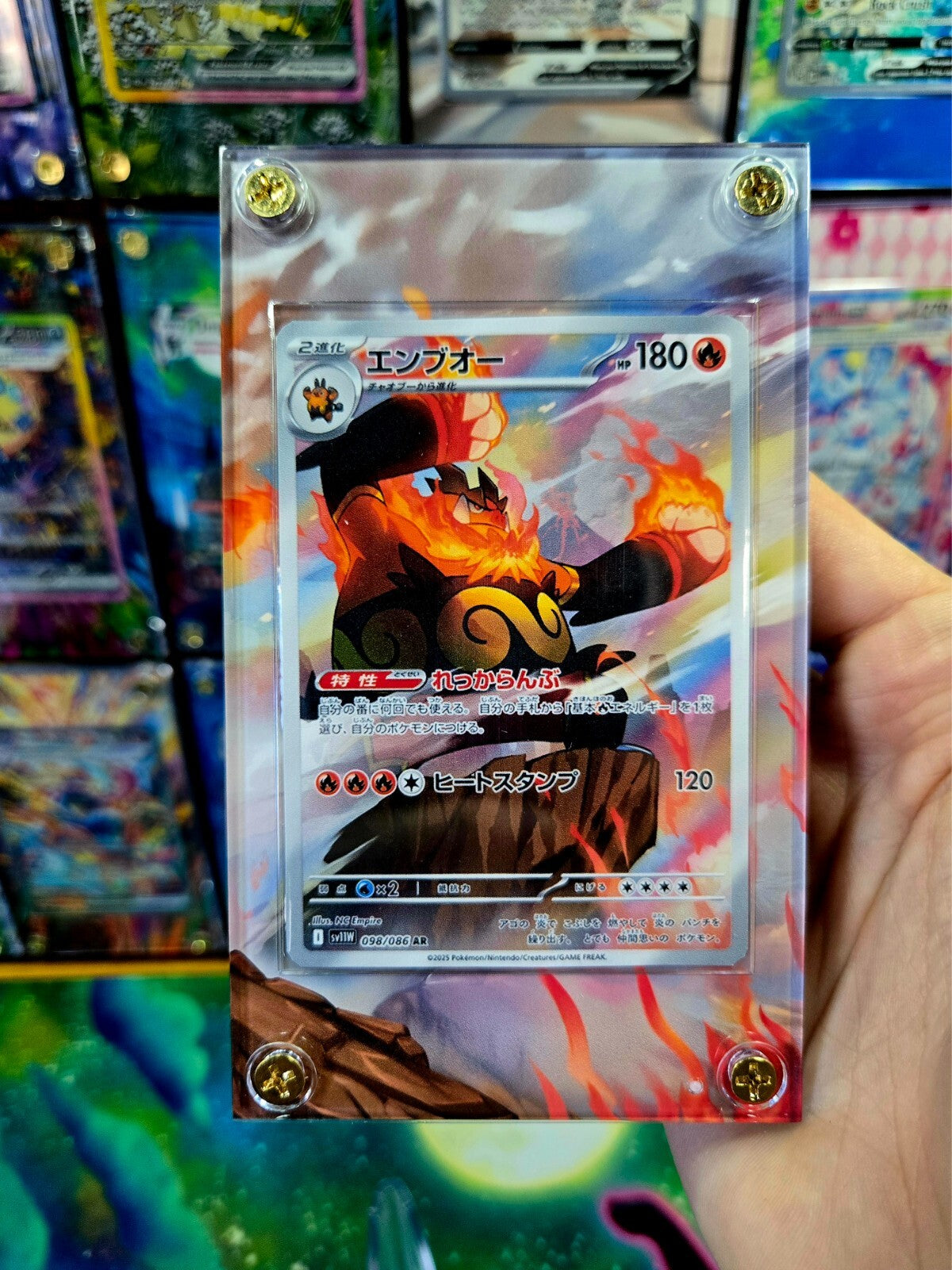 Pokemon Emboar AR 098/086 White Flare Extended Art Case