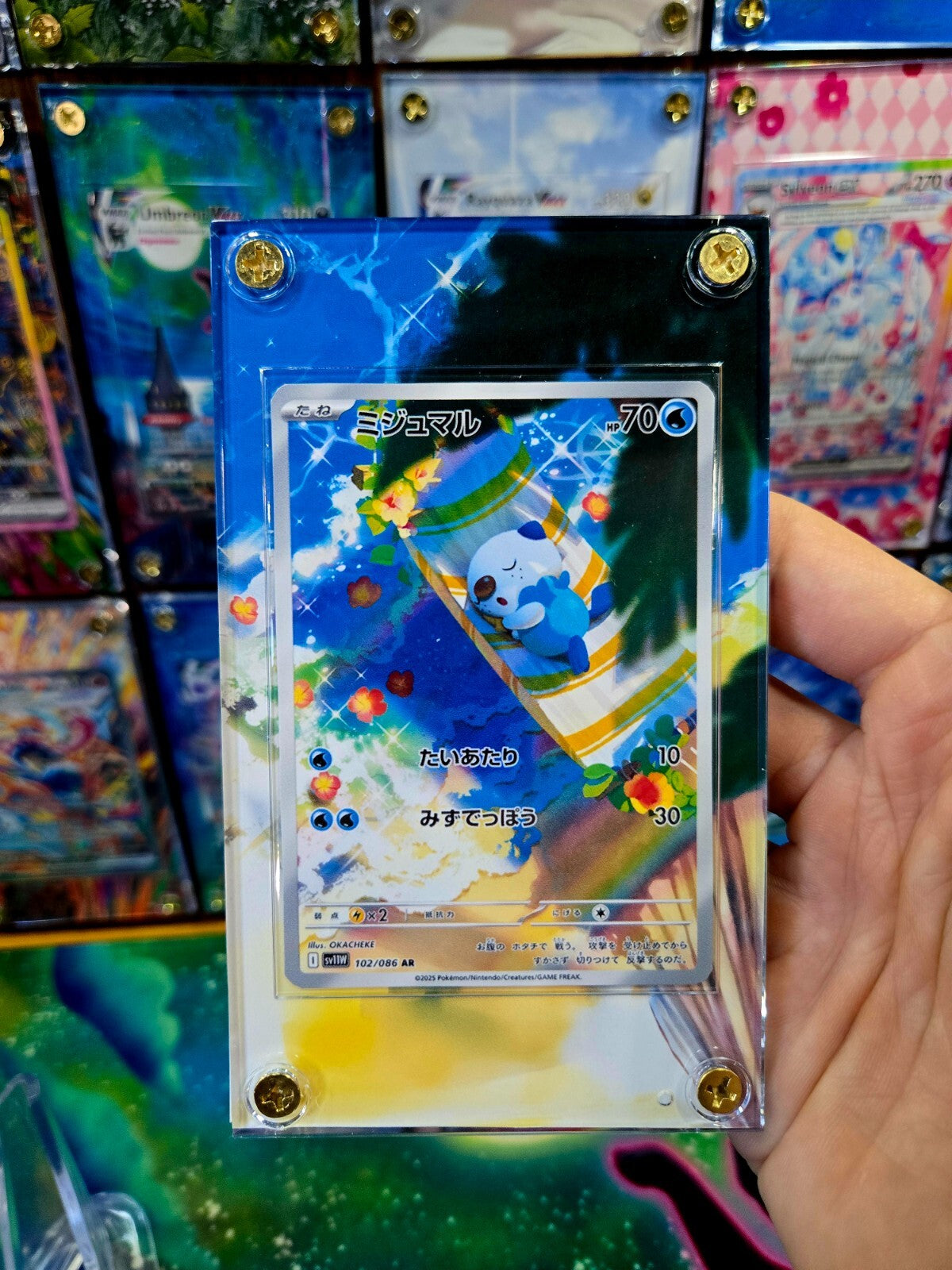 Pokemon Oshawott AR 102/086 White Flare Extended Art Case