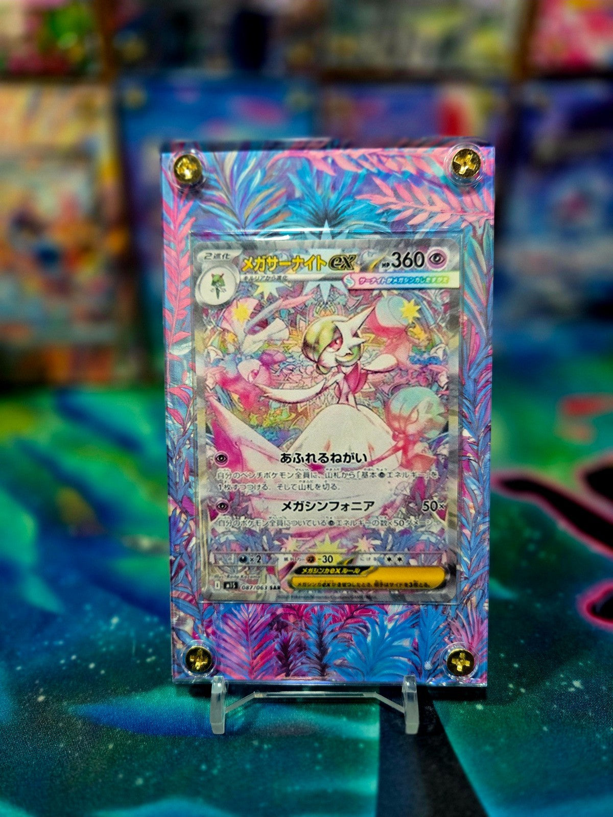 Pokemon Mega Gardevoir EX SAR 087/063 Mega Symphonia Extended Art Custom Case