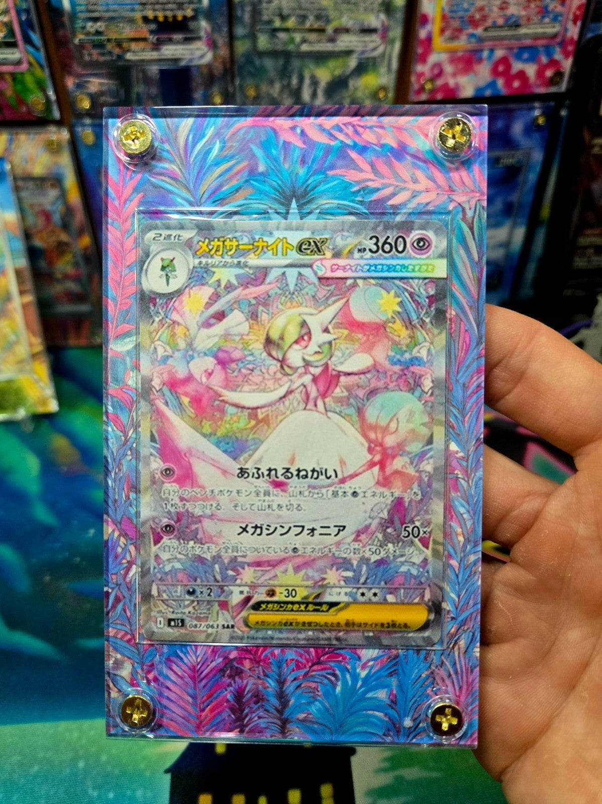 Pokemon Mega Gardevoir EX SAR 087/063 Mega Symphonia Extended Art Custom Case
