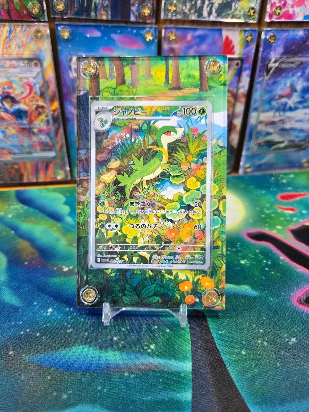 Pokemon Servine AR 088/086 Black Bolt Extended Art Case
