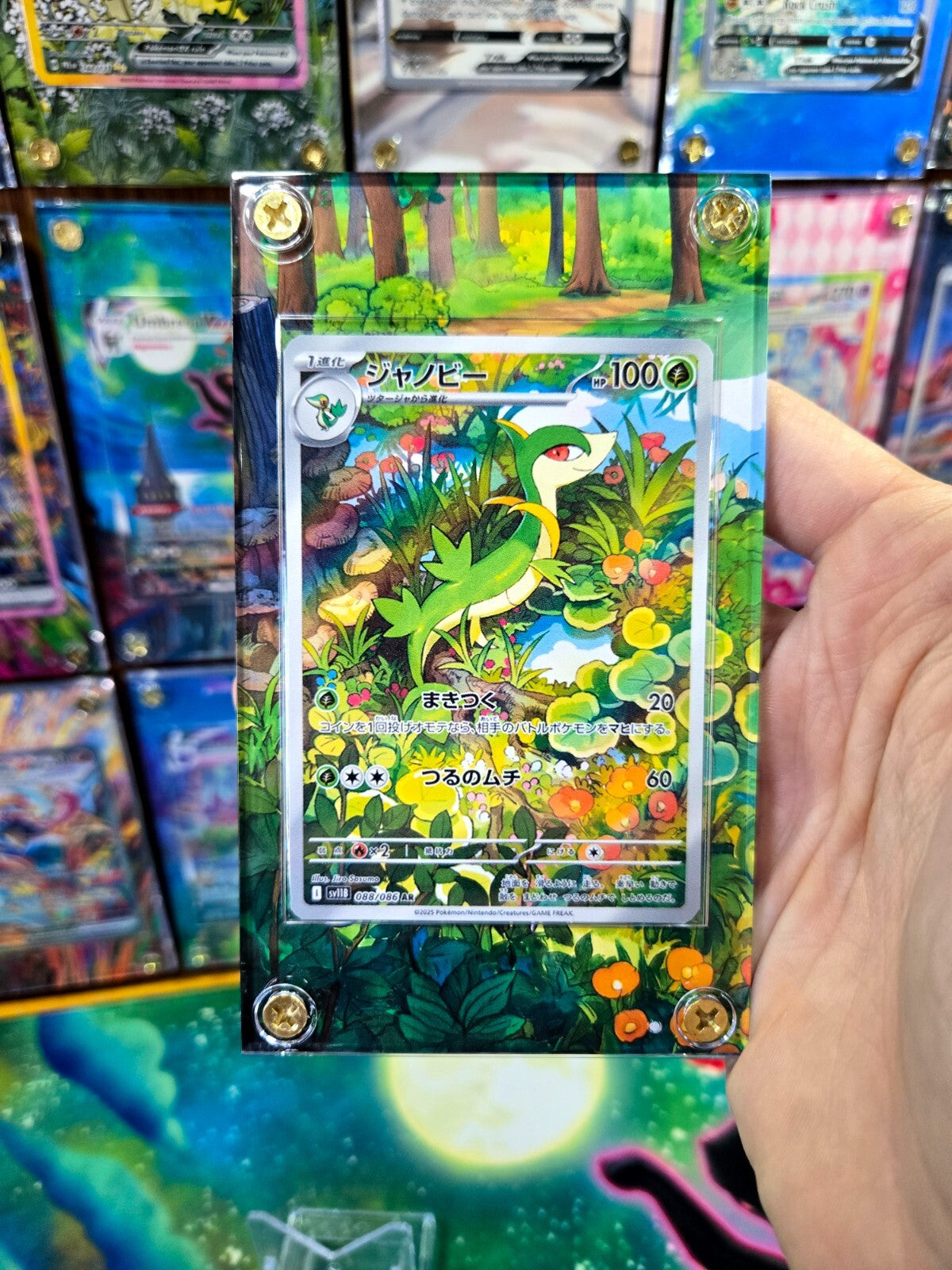 Pokemon Servine AR 088/086 Black Bolt Extended Art Case