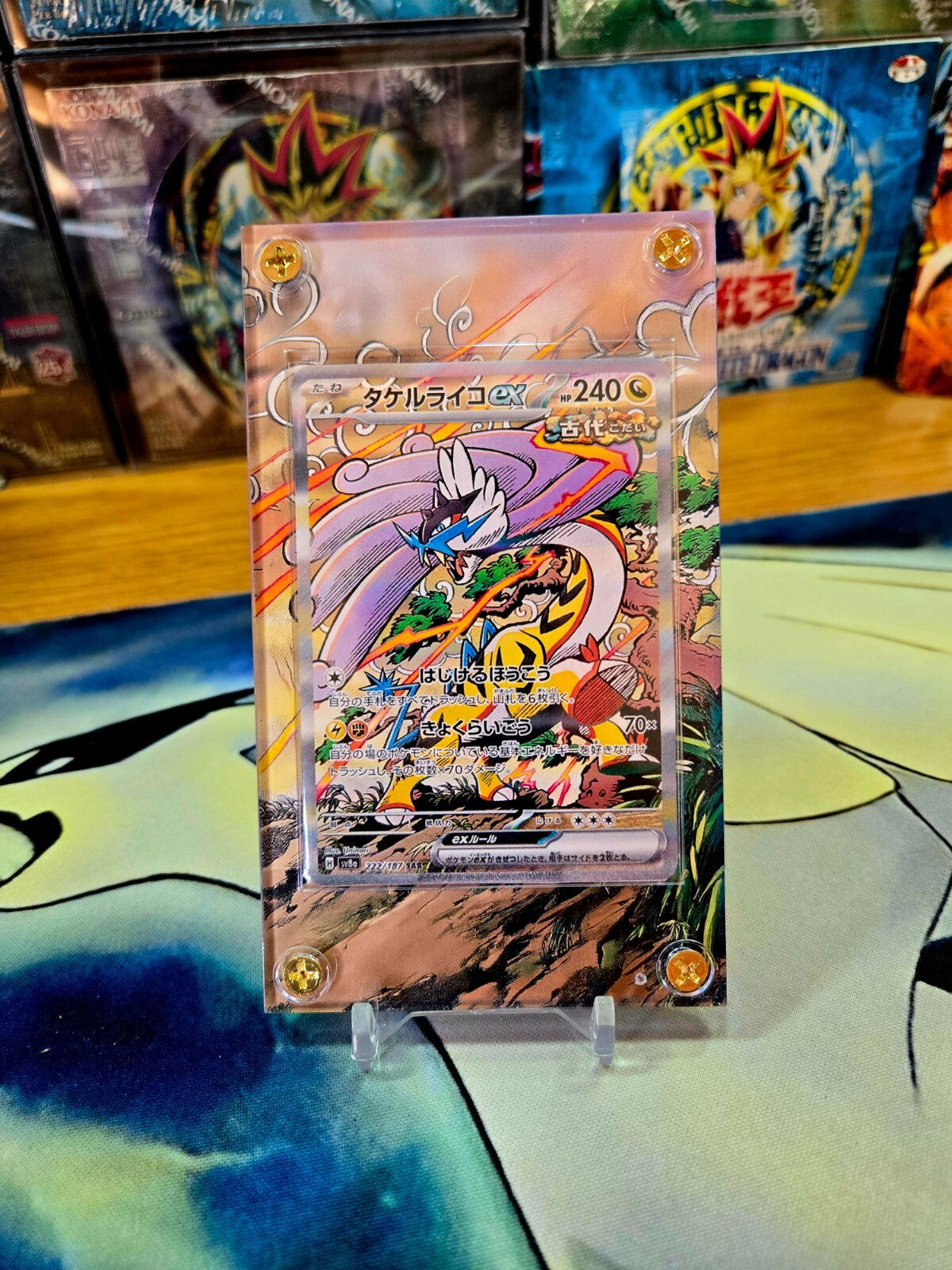 Pokemon Card Raging Bolt EX SAR 222/187 sv8a Terastal Festival Custom Case