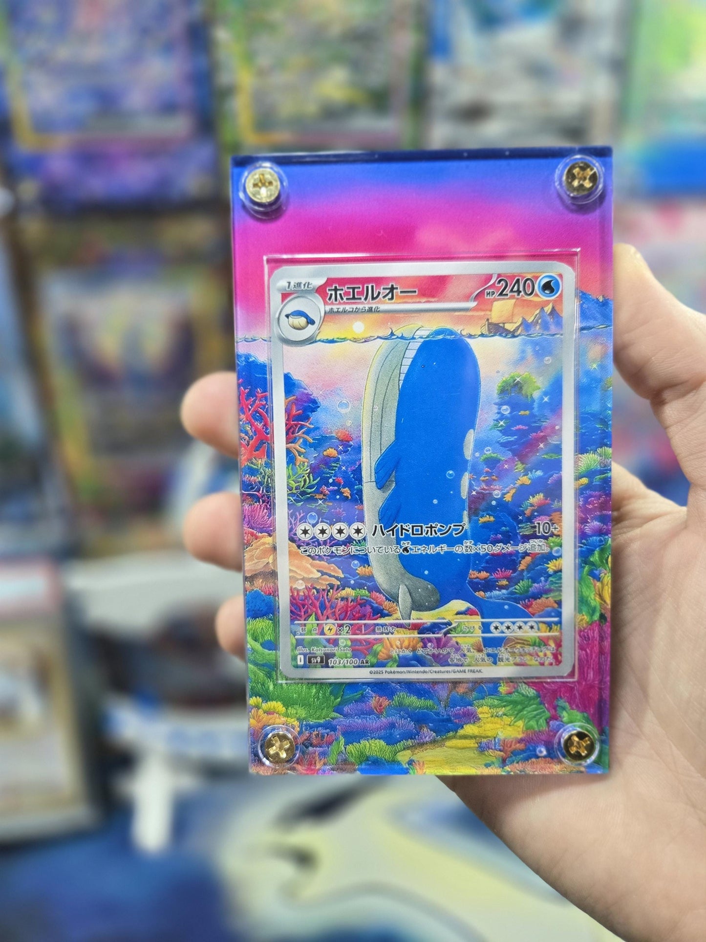 Pokemon Wailord AR 103/100 SV9 Battle Partners Extended Artwork Custom Case