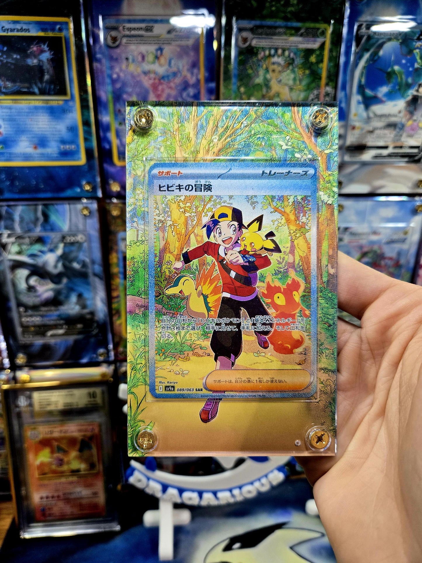 Pokemon Ethan's Adventure SAR 089/063 Heat Wave Arena Extended Art Custom Case