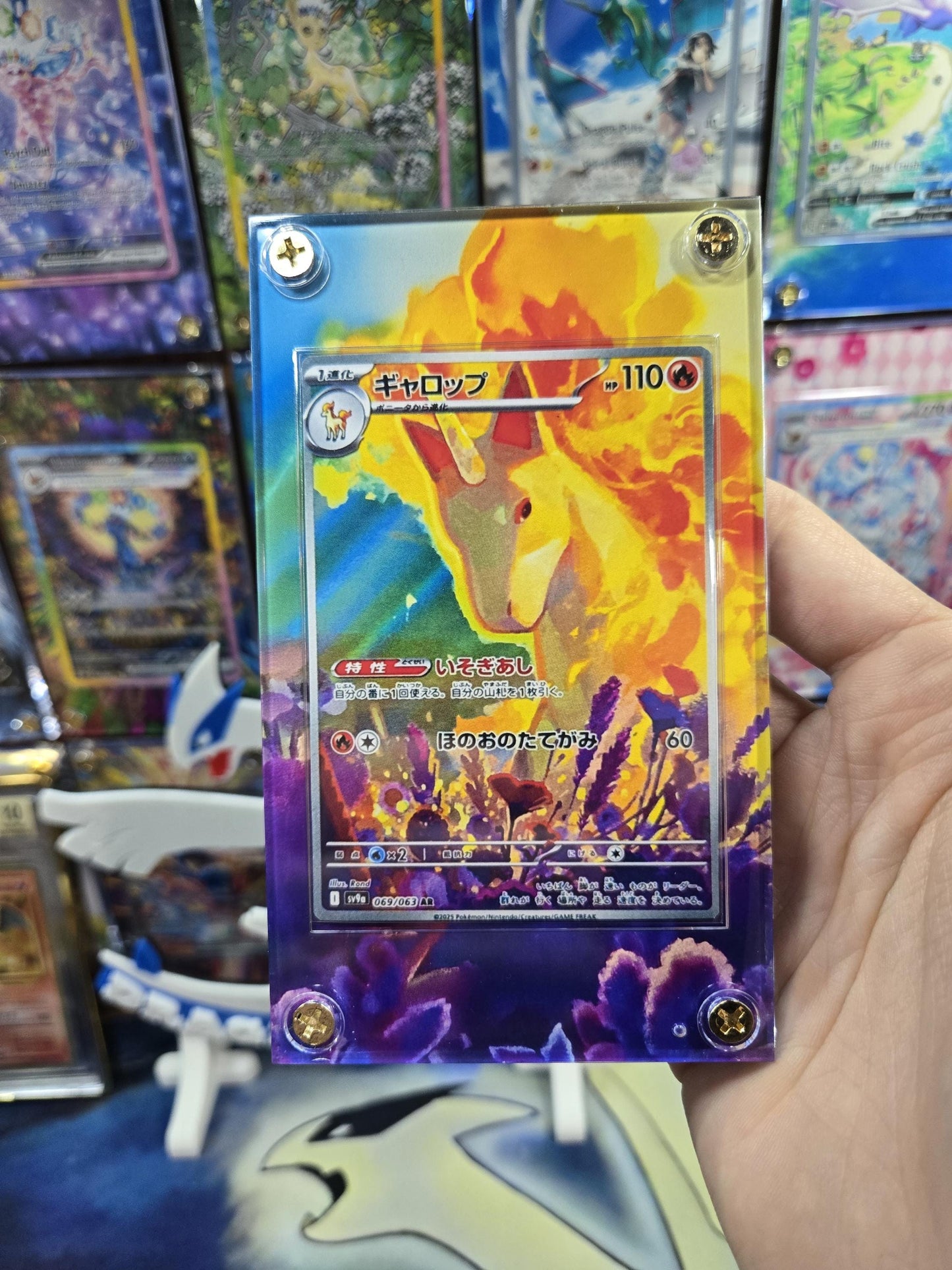 Pokemon Rapidash 069/063 AR sv9a Heat Wave Arena Extended Art Custom Case