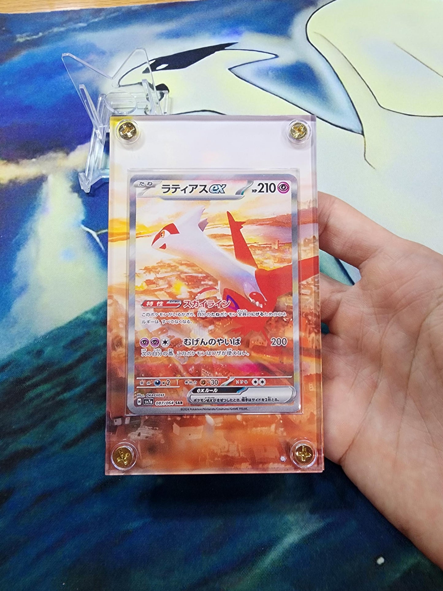x2 Latias ex SAR 087/064 & Latios EX 070/064 AR Paradise Dragona sv7a Pokemon Custom Cases