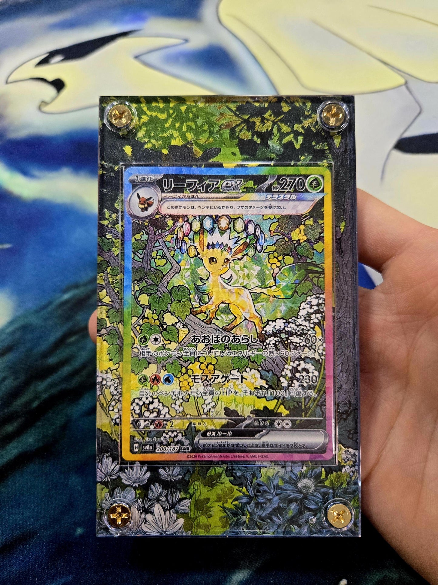 Pokemon Leafeon EX SAR 200/187 sv8a Terastal Festival Pristmatic Evolutions Custom Case