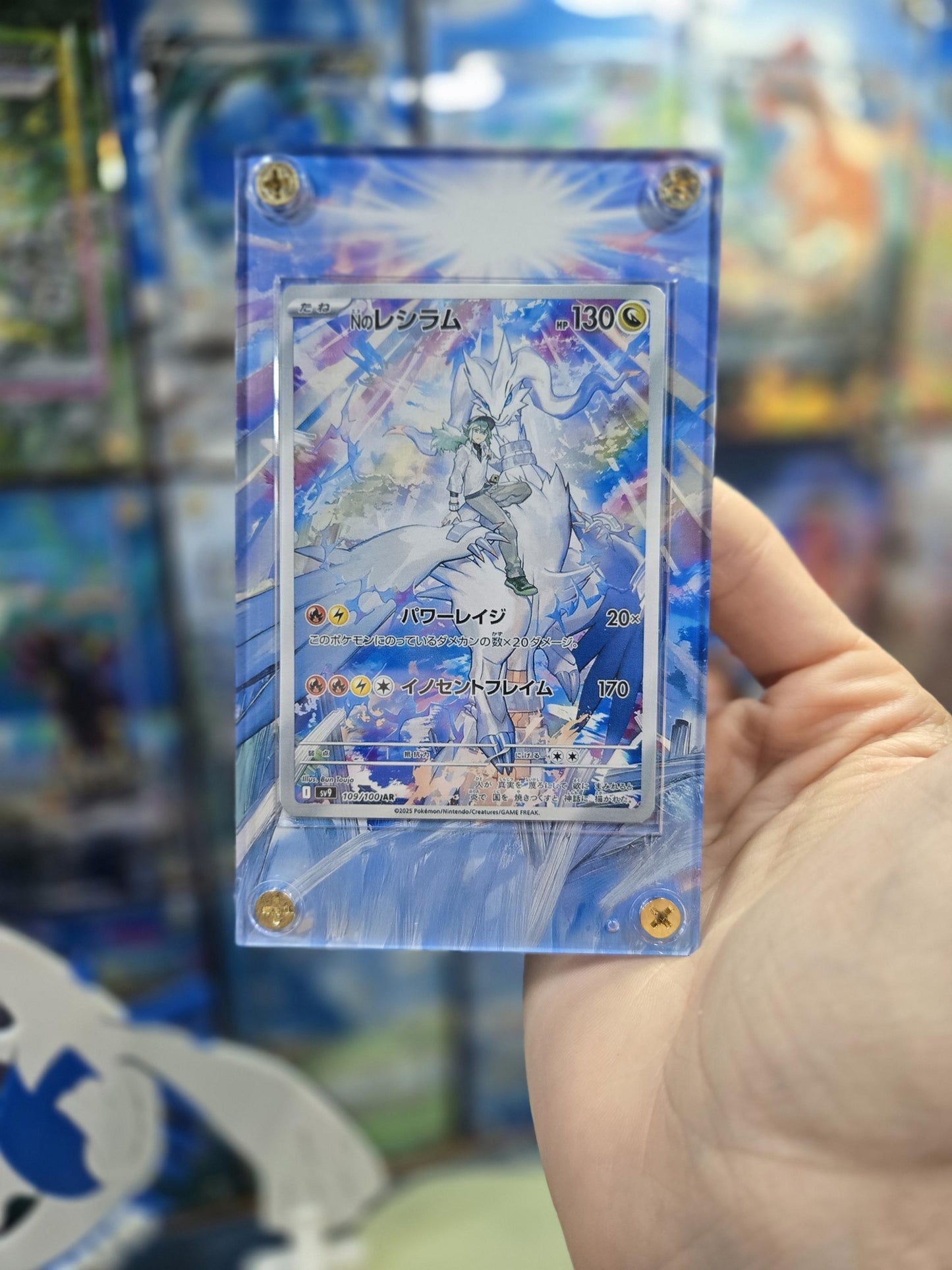 Pokemon N's Reshiram 109/100 AR SV9 Battle Partners Extended Artwork Custom Case