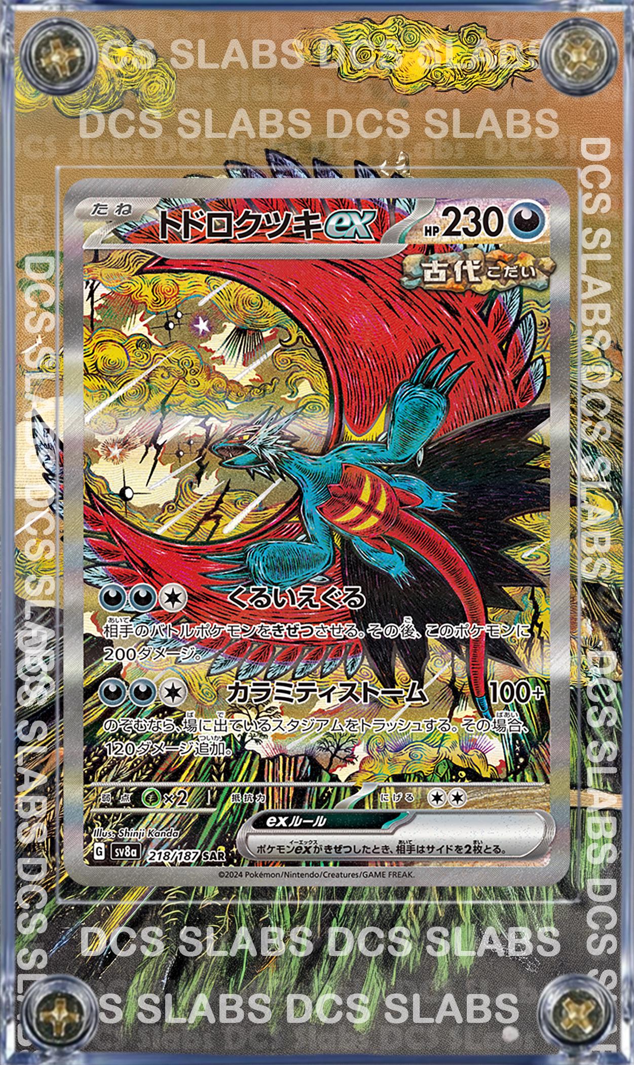 Pokemon Card Roaring Moon ex SAR 218/187 sv8a Terastal Festival Pristmatic Evolutions Custom Case