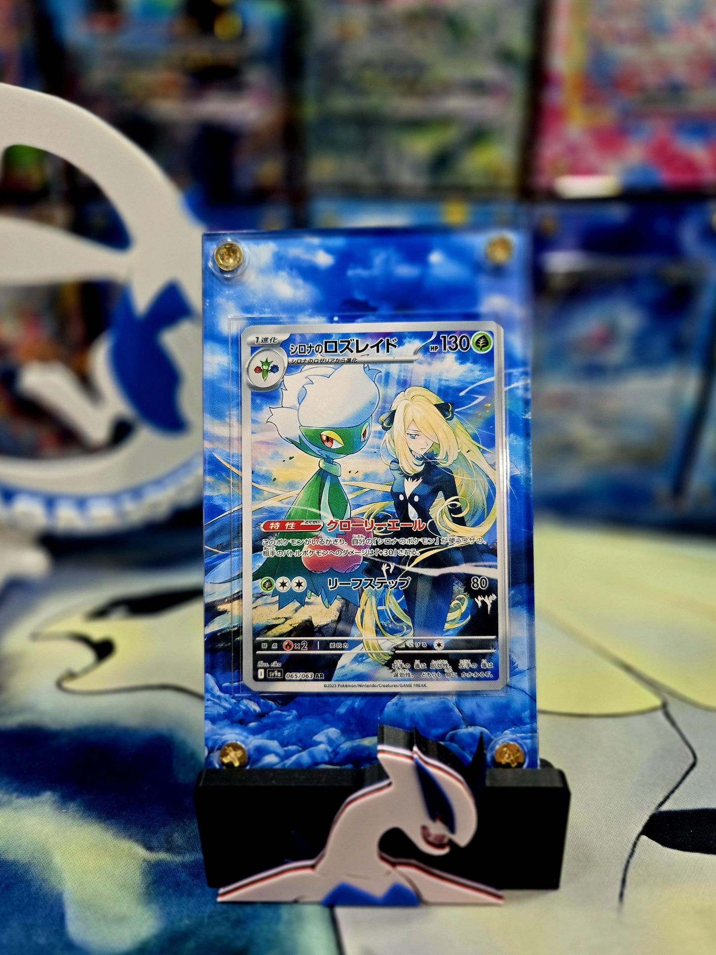 Pokemon Cynthia’s Roserade 065/063 Heat Wave Arena Extended Art Custom Case