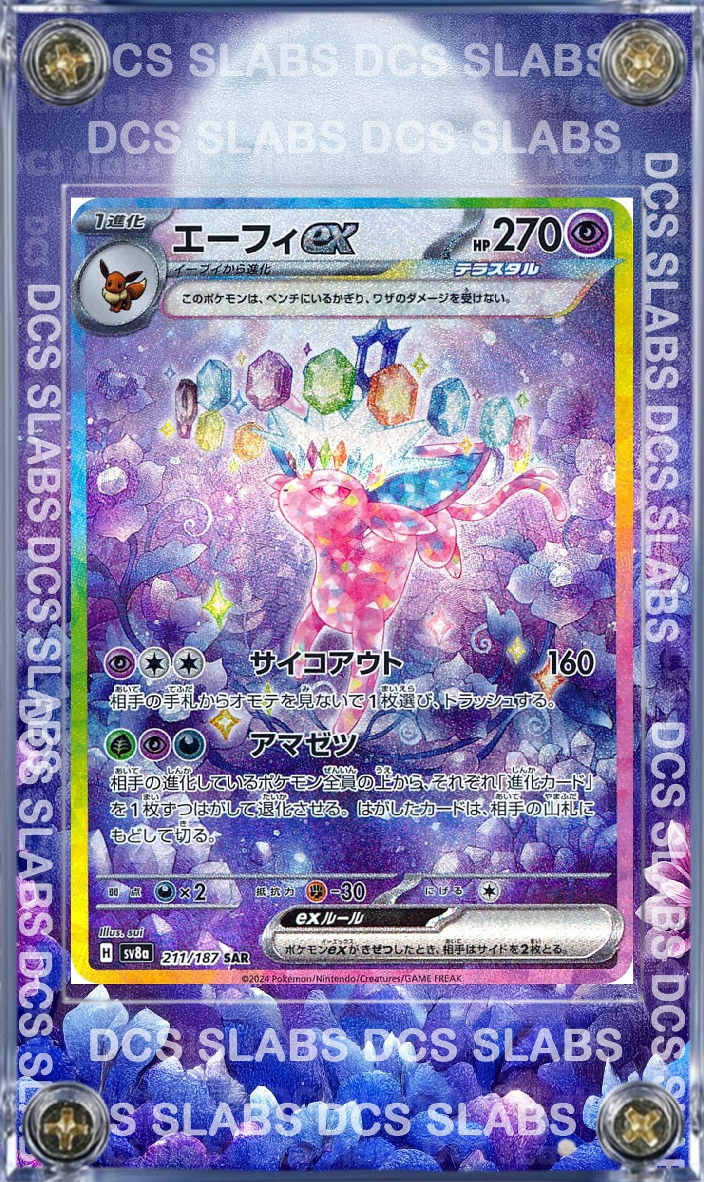 Pokemon Espeon ex SAR 211/187 sv8a Terastal Festival Pristmatic Evolutions Custom Case