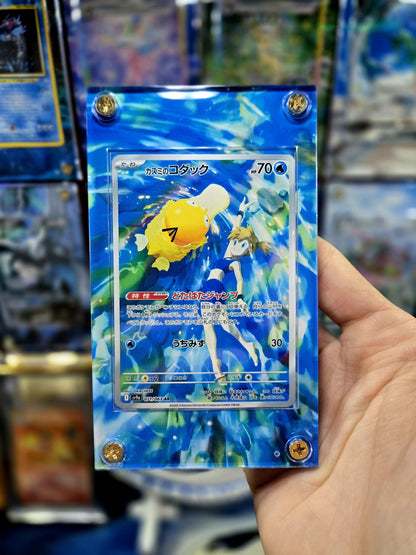 Pokemon Misty's Psyduck AR 071/063 Heat Wave Arena Extended Art Custom Case
