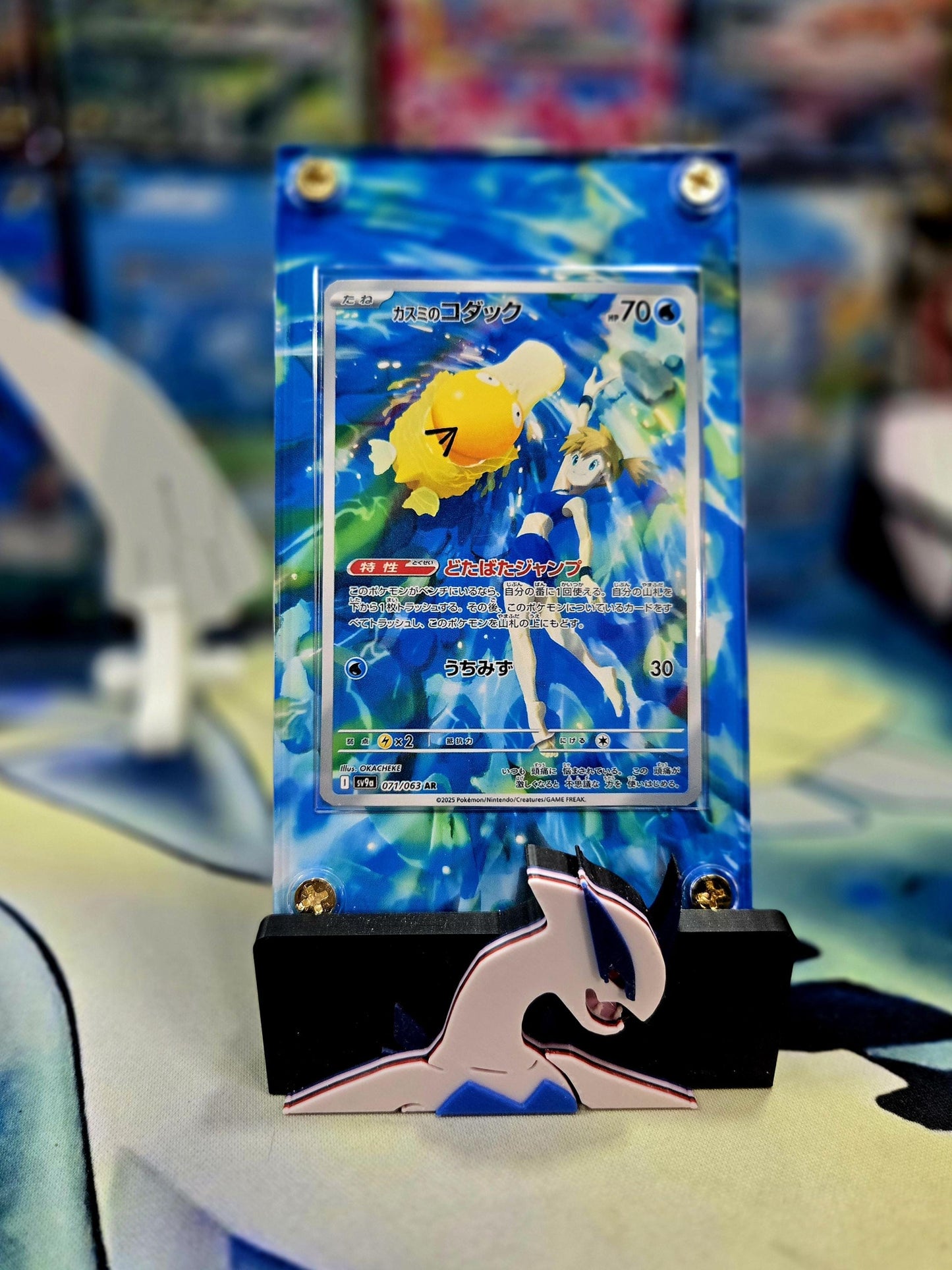Pokemon Misty's Psyduck AR 071/063 Heat Wave Arena Extended Art Custom Case