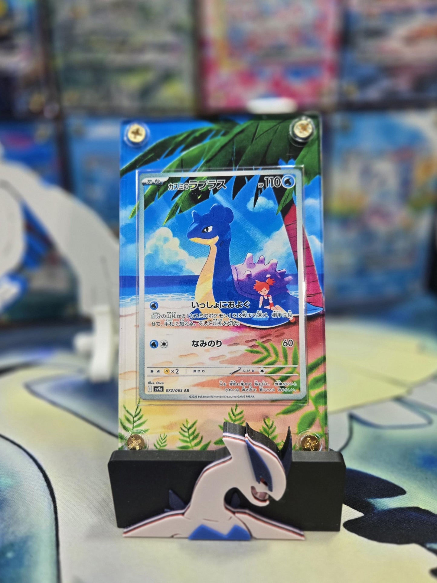 Pokemon Misty's Lapras 072/063 Heat Wave Arena Extended Art Custom Case