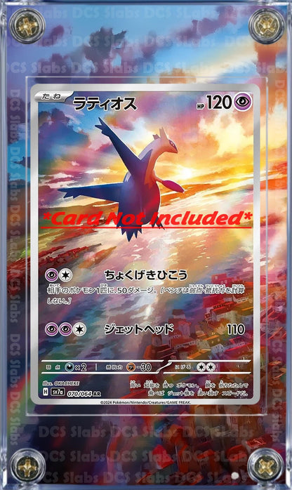 x2 Latias ex SAR 087/064 & Latios EX 070/064 AR Paradise Dragona sv7a Pokemon Custom Cases