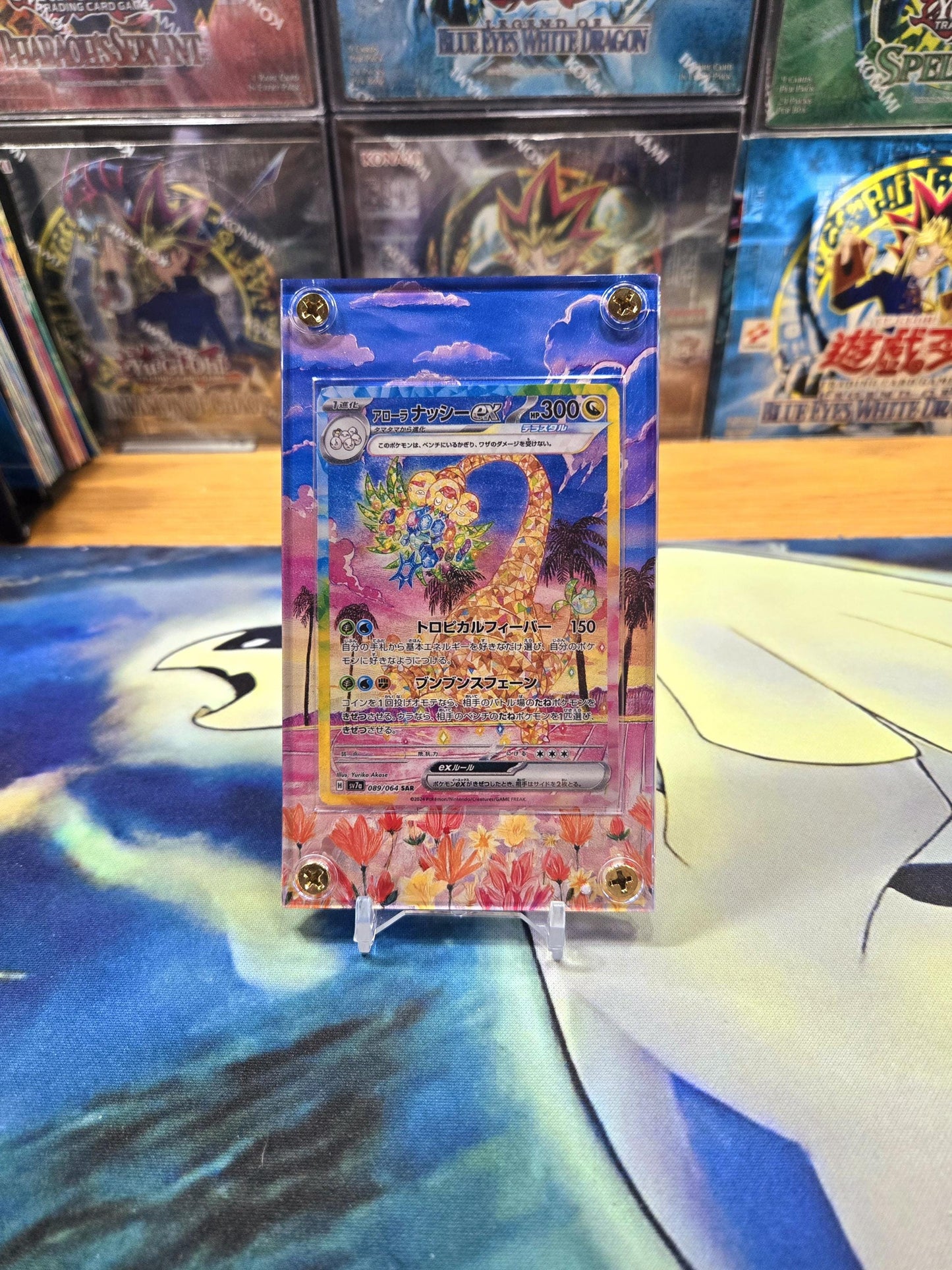 Alolan Exeggutor EX 089/064 Paradise Dragona sv7A Pokemon Custom Case