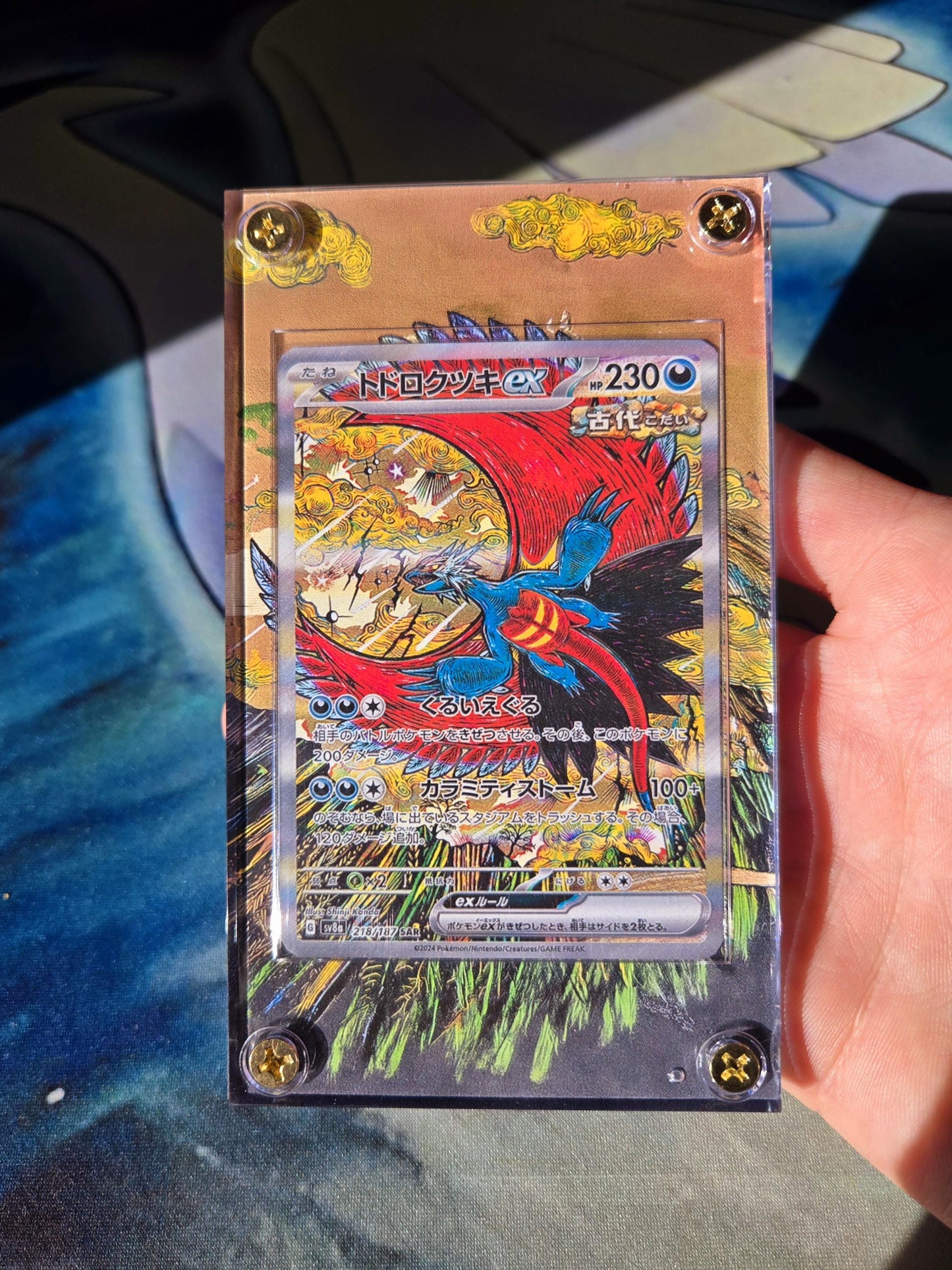 Pokemon Card Roaring Moon ex SAR 218/187 sv8a Terastal Festival Pristmatic Evolutions Custom Case