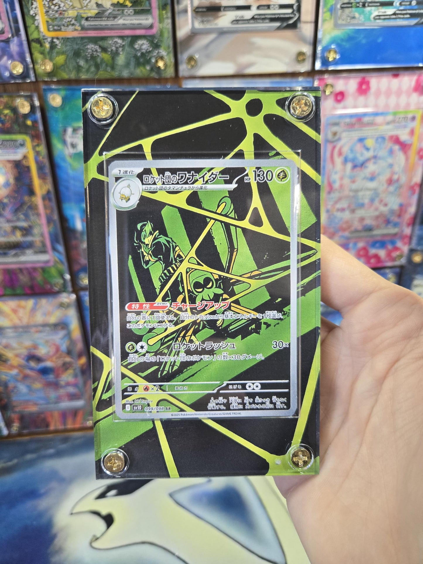 Pokemon Team Rocket's Spidops 099/098 Glory of Team Rocket Extended Art Case