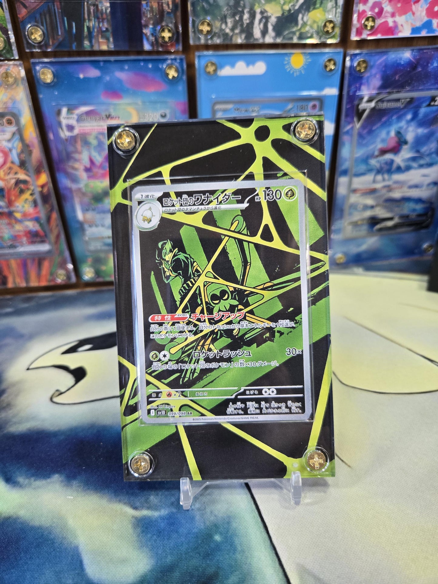 Pokemon Team Rocket's Spidops 099/098 Glory of Team Rocket Extended Art Case