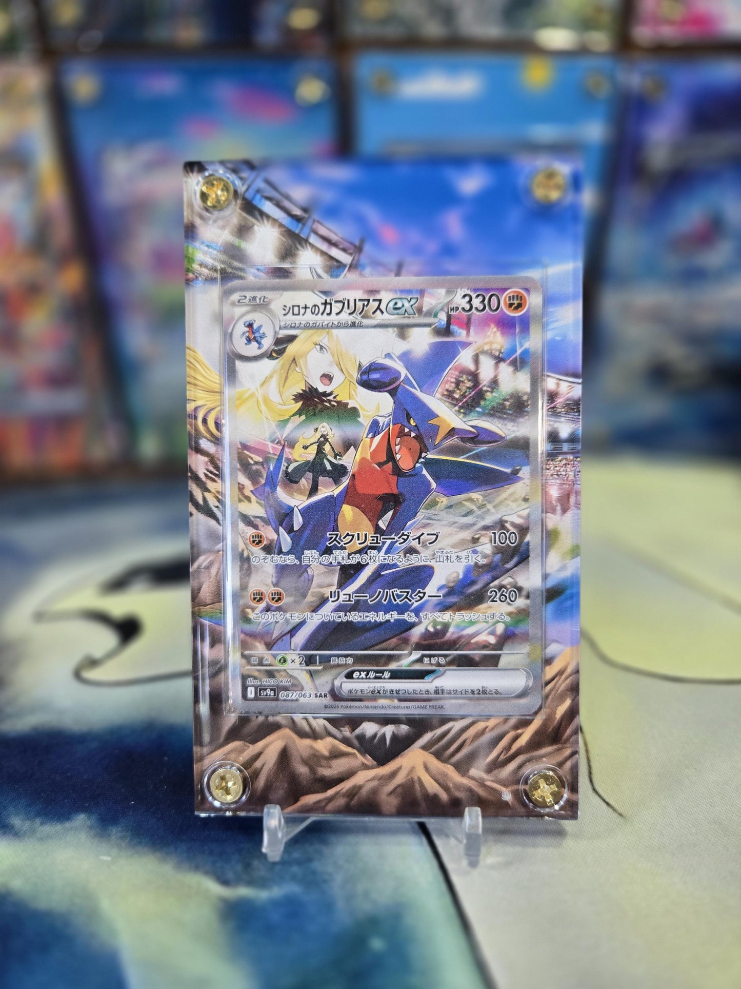 Pokemon Cynthia's Garchomp ex 087/063 Heat Wave Arena Extended Art Custom Case