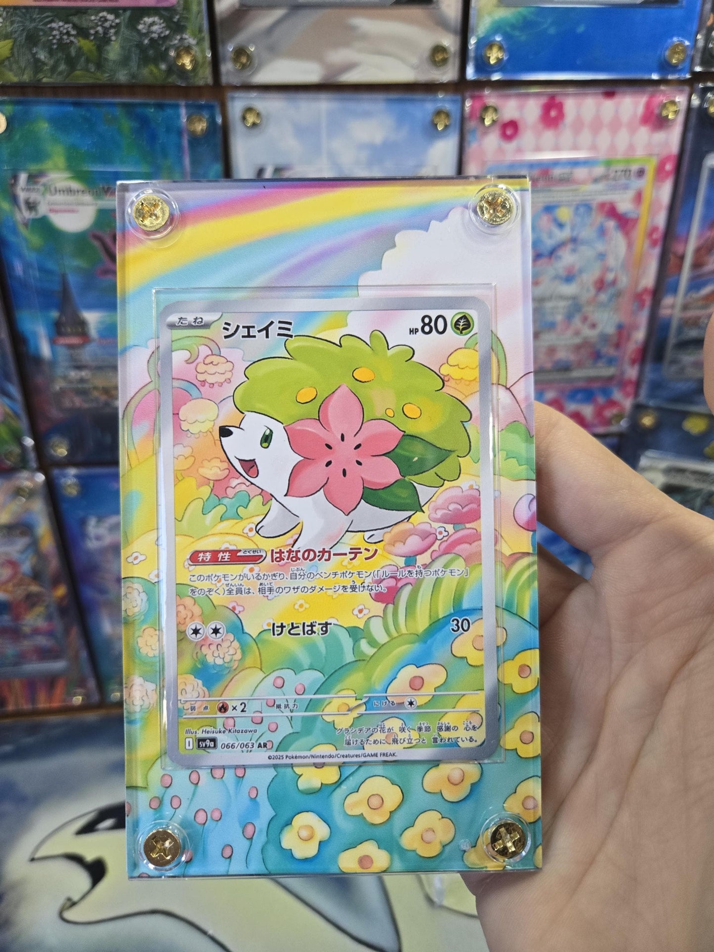 Pokemon Shaymin 066/063 SV9a Heat Wave Arena Extended Art Custom Case
