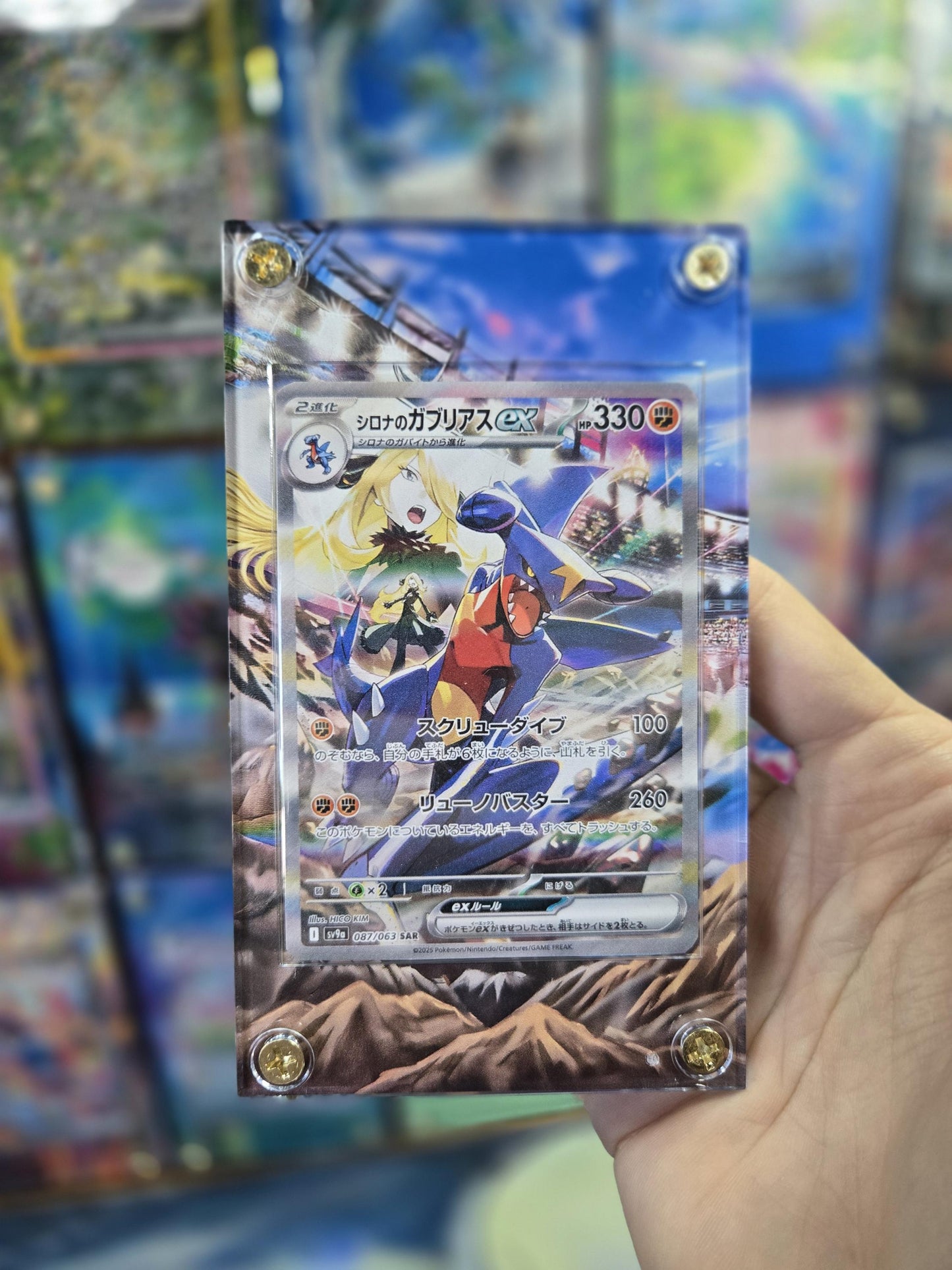 Pokemon Cynthia's Garchomp ex 087/063 Heat Wave Arena Extended Art Custom Case