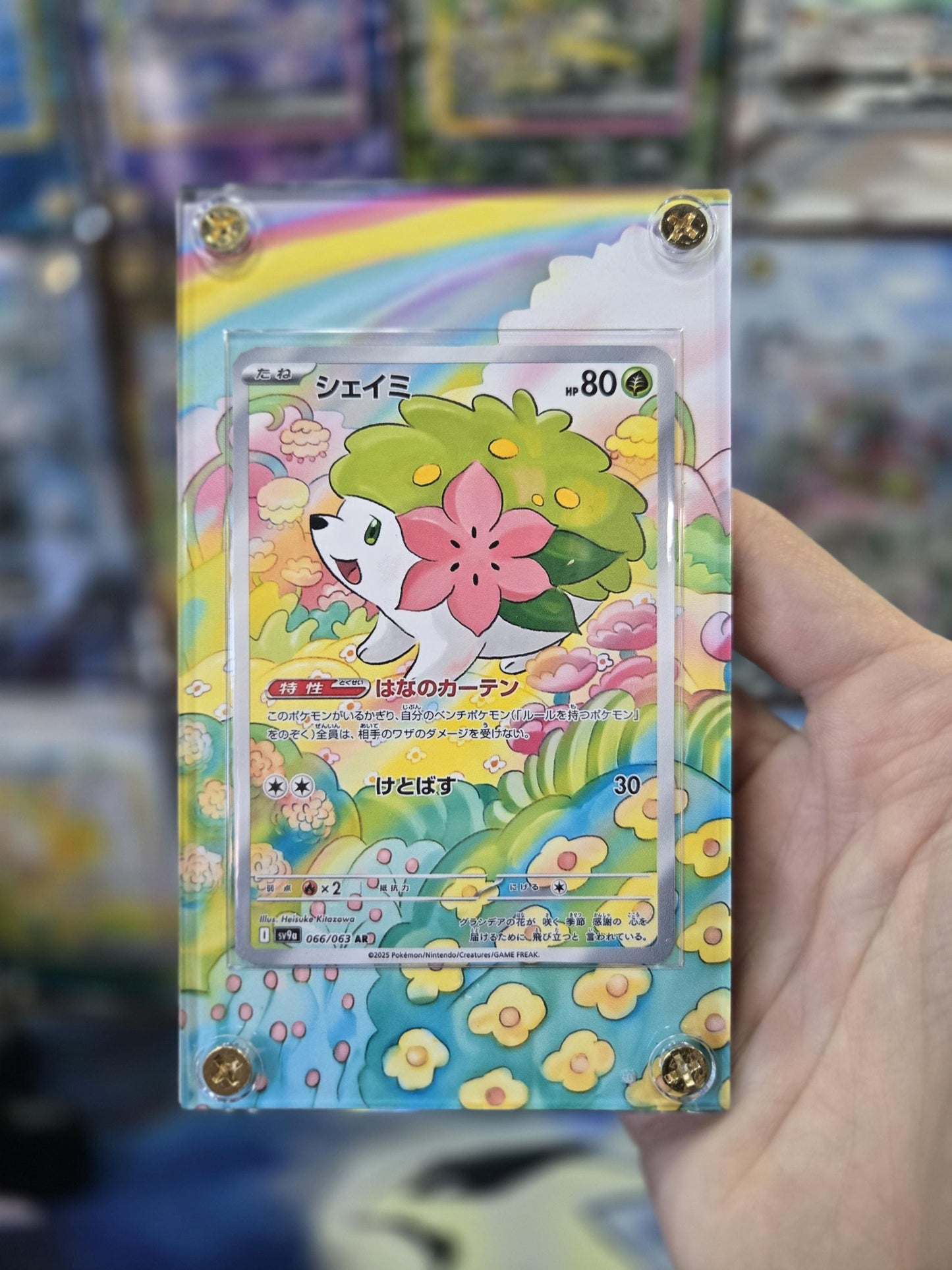 Pokemon Shaymin 066/063 SV9a Heat Wave Arena Extended Art Custom Case