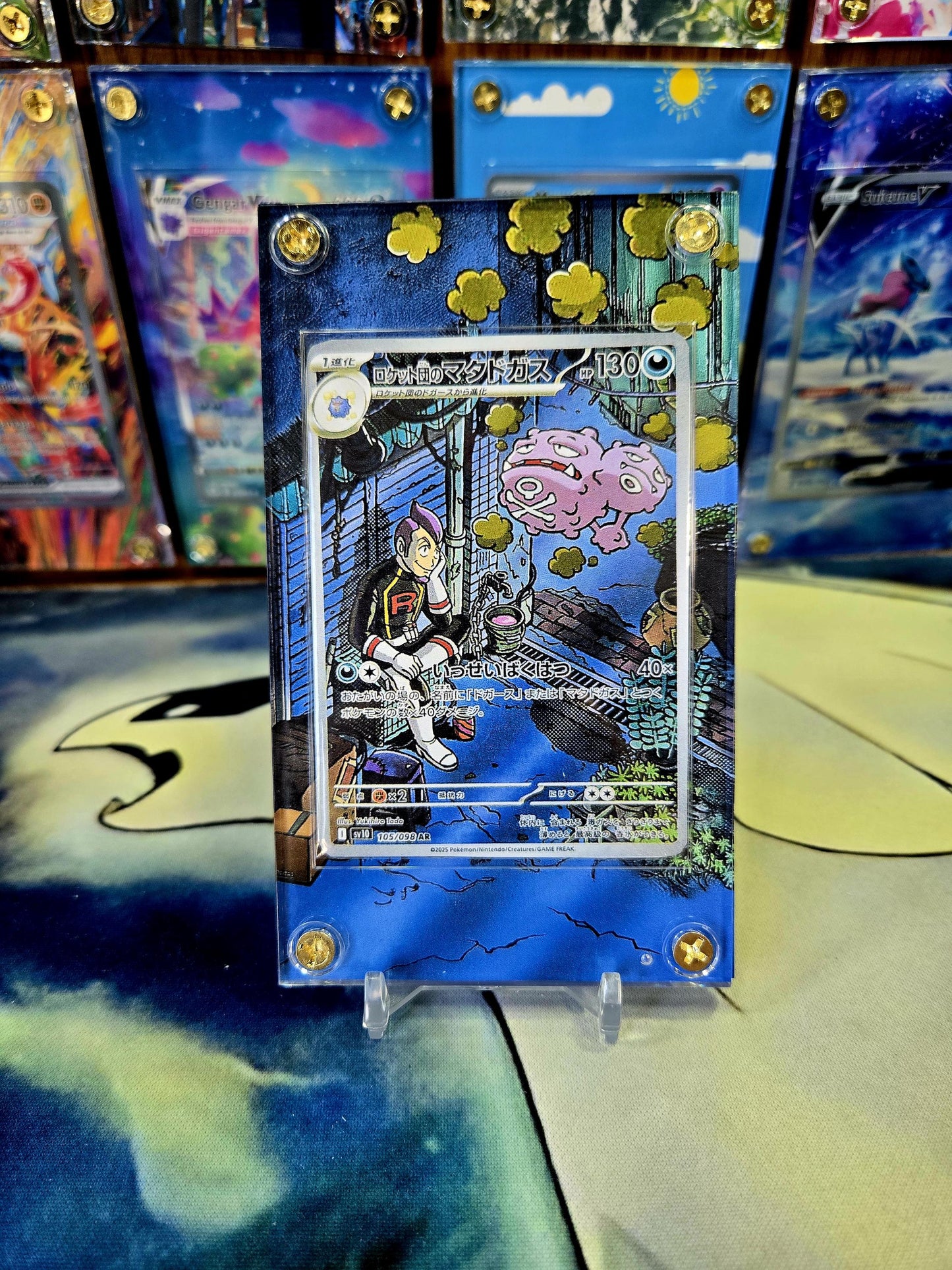 Pokemon Team Rocket's Weezing AR 105/098 Glory of Team Rocket Extended Art Case