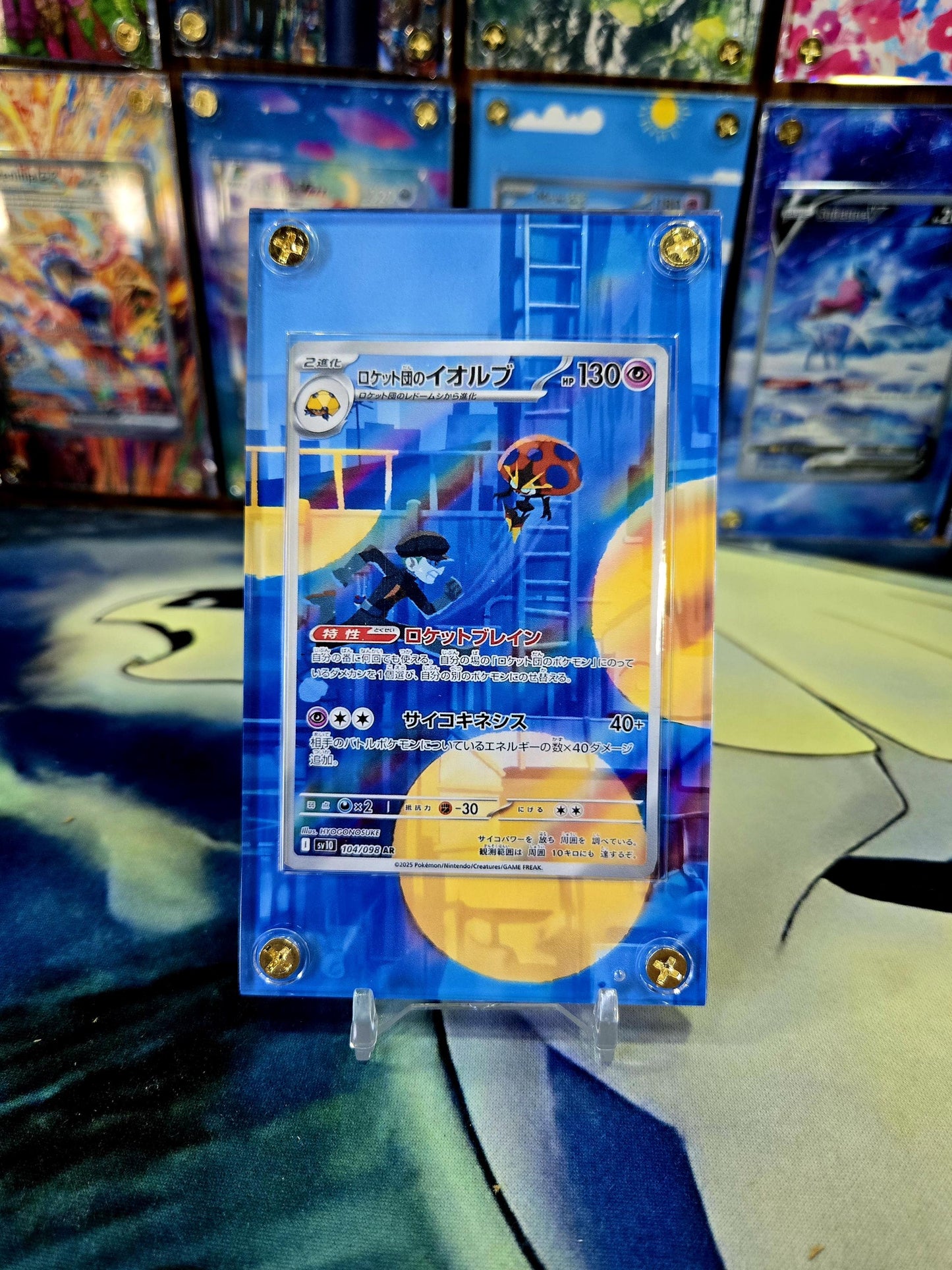 Pokemon Team Rocket's Orbeetle AR 104/098 Glory of Team Rocket Extended Art Case